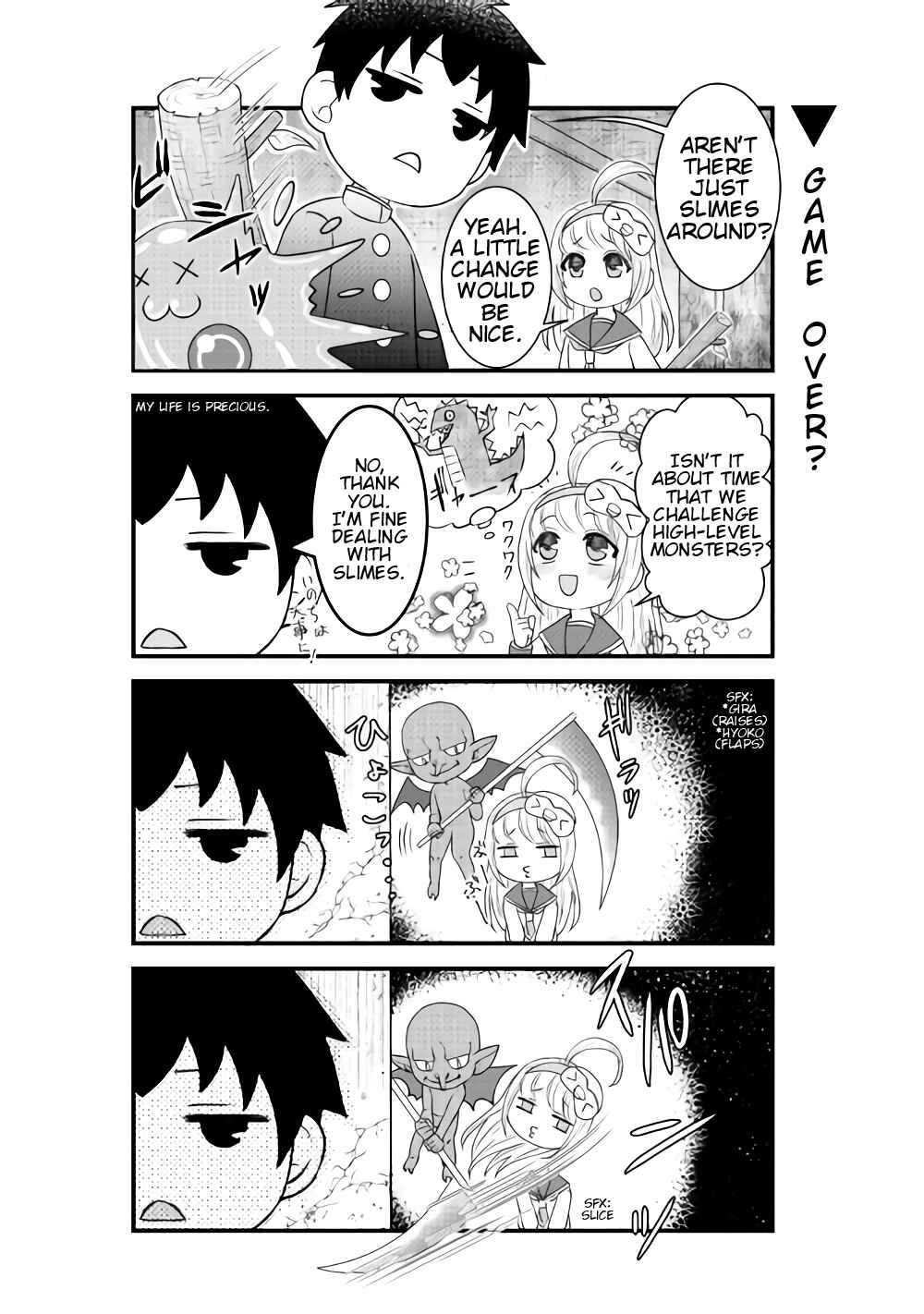 Page 12 Chapter 1 Bokura no Meikyu