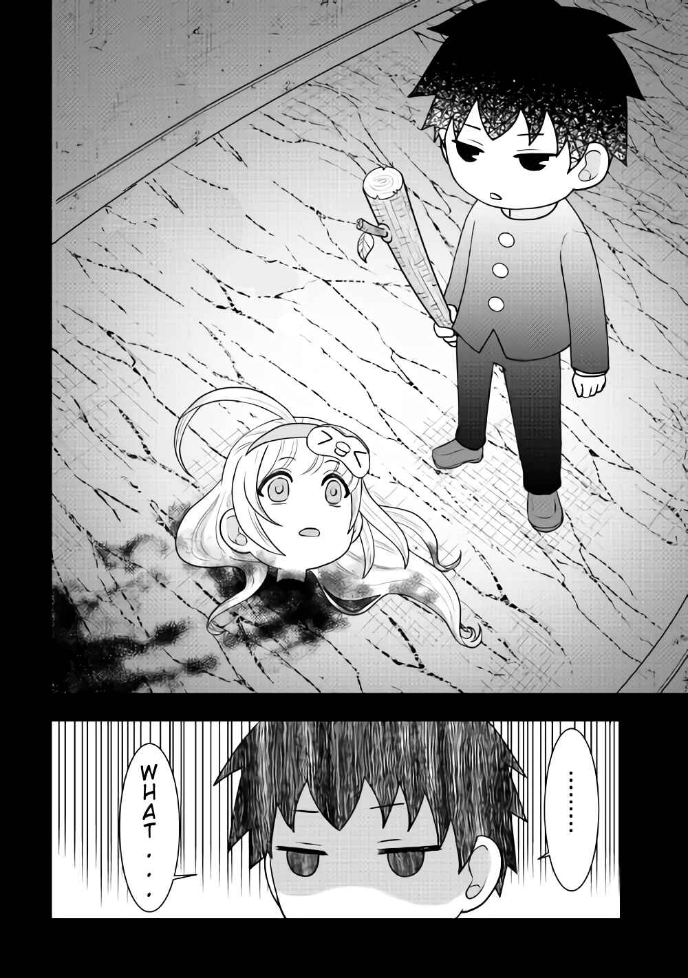 Page 13 Chapter 1 Bokura no Meikyu