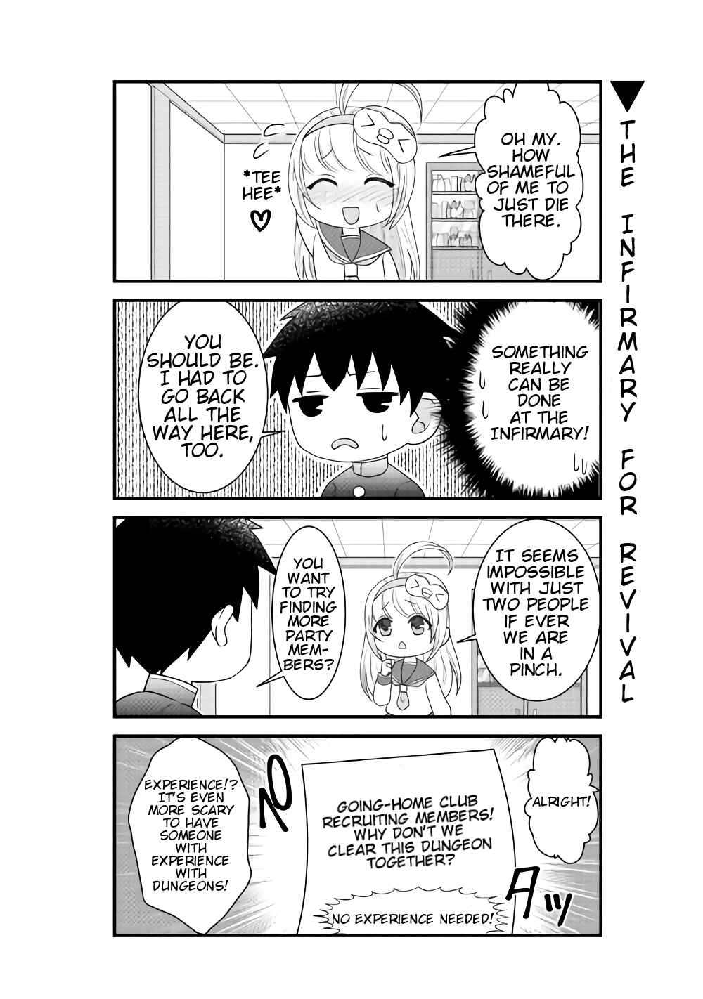 Page 15 Chapter 1 Bokura no Meikyu