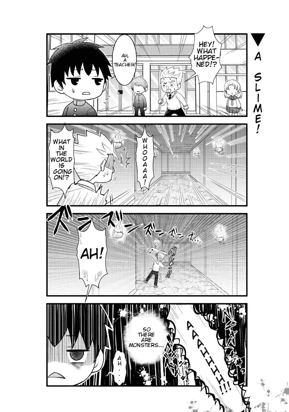 Page 3 Chapter 1 Bokura no Meikyu