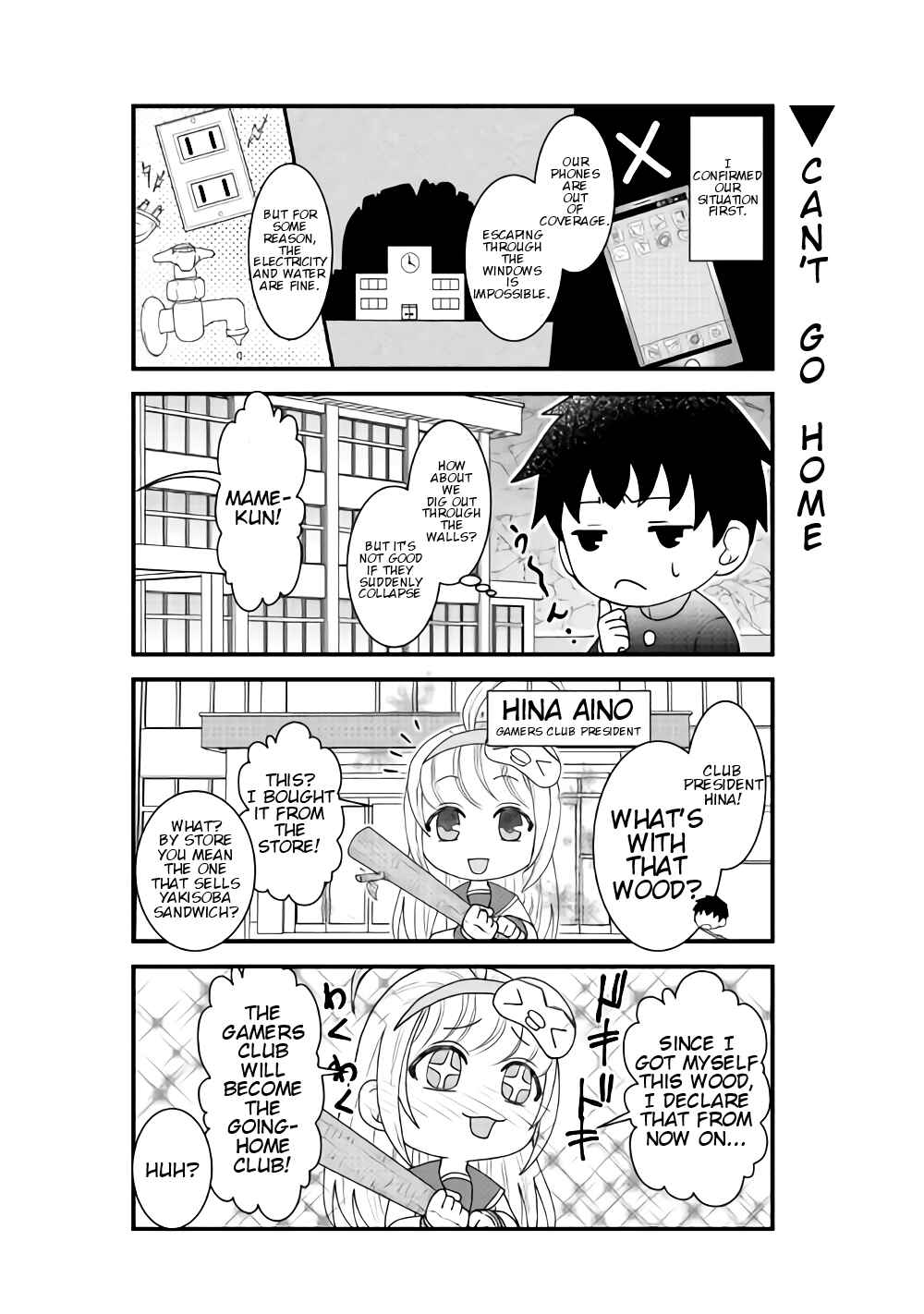 Page 4 Chapter 1 Bokura no Meikyu
