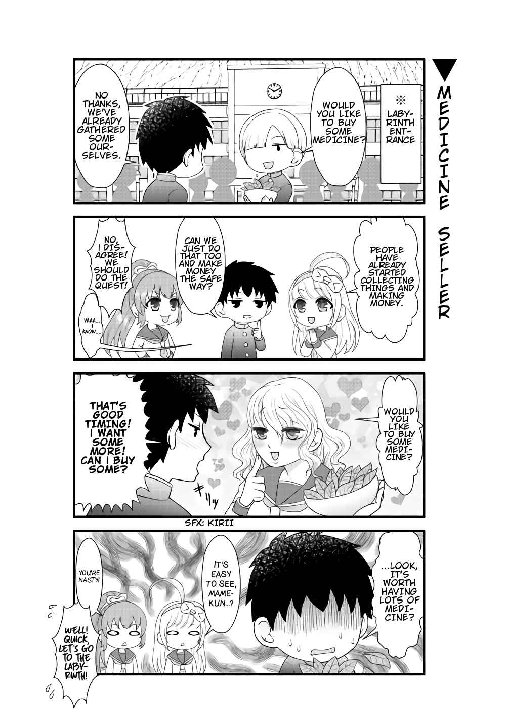 Page 14 Chapter 2 Bokura no Meikyu