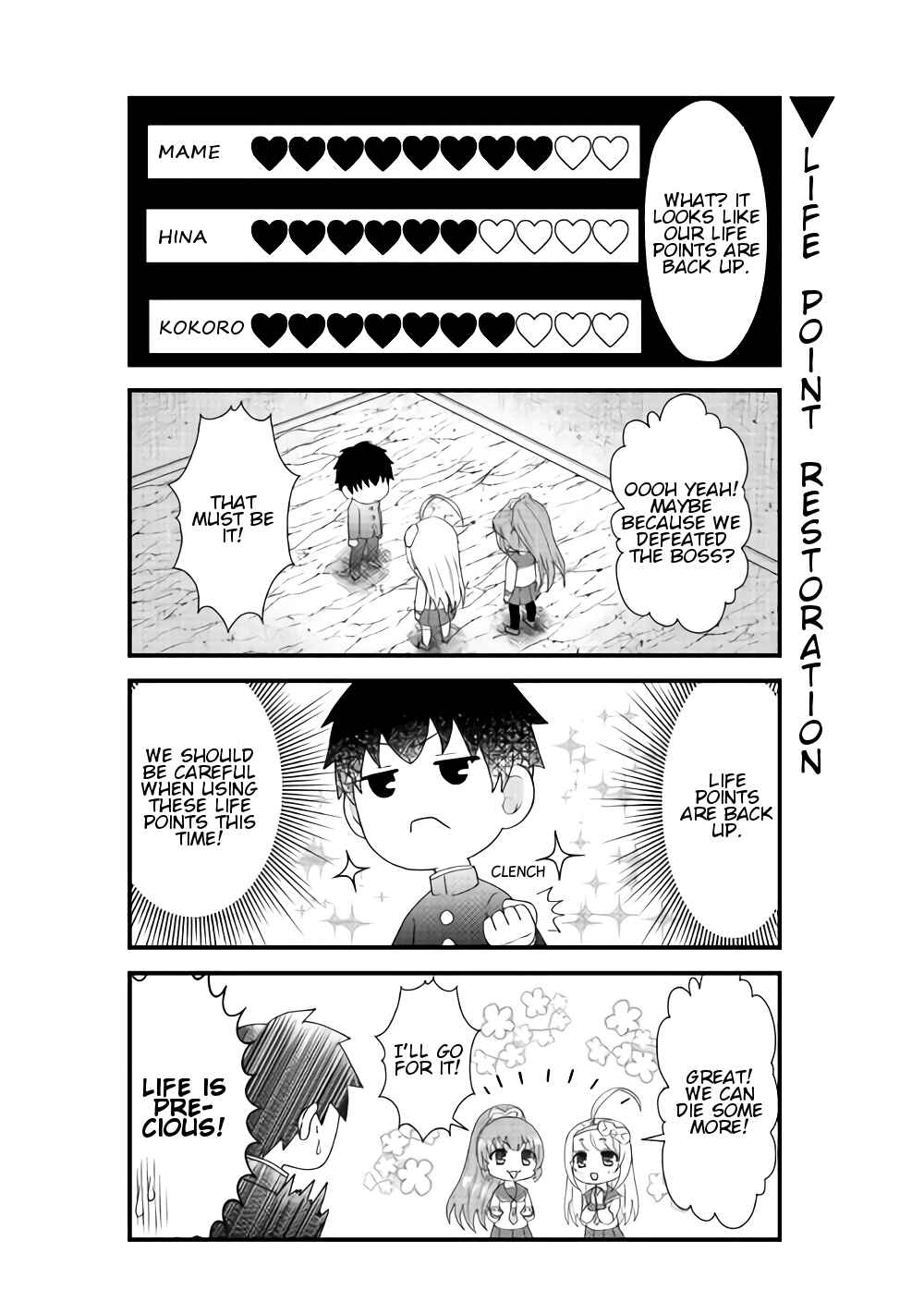 Page 13 Chapter 3 Bokura no Meikyu
