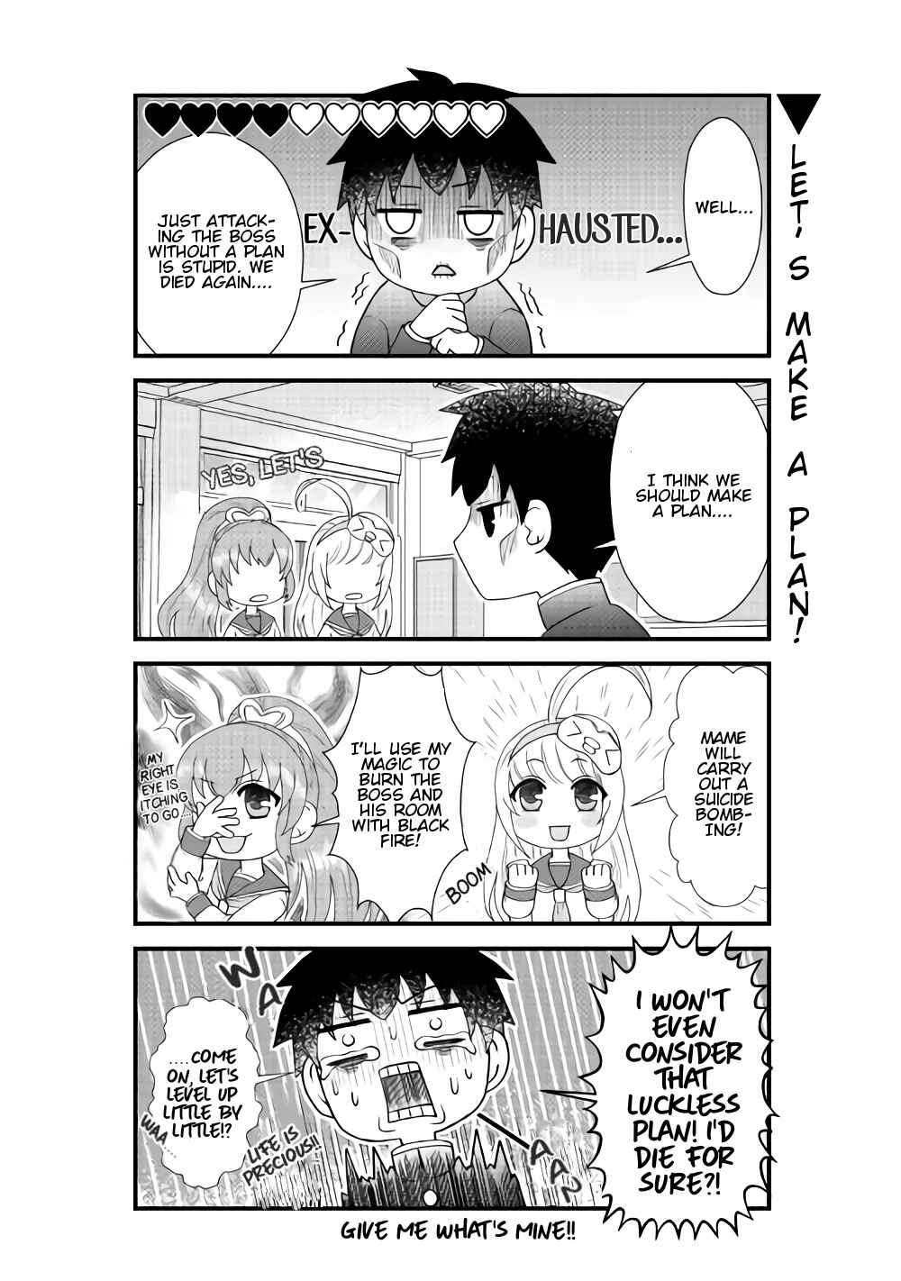 Page 3 Chapter 3 Bokura no Meikyu