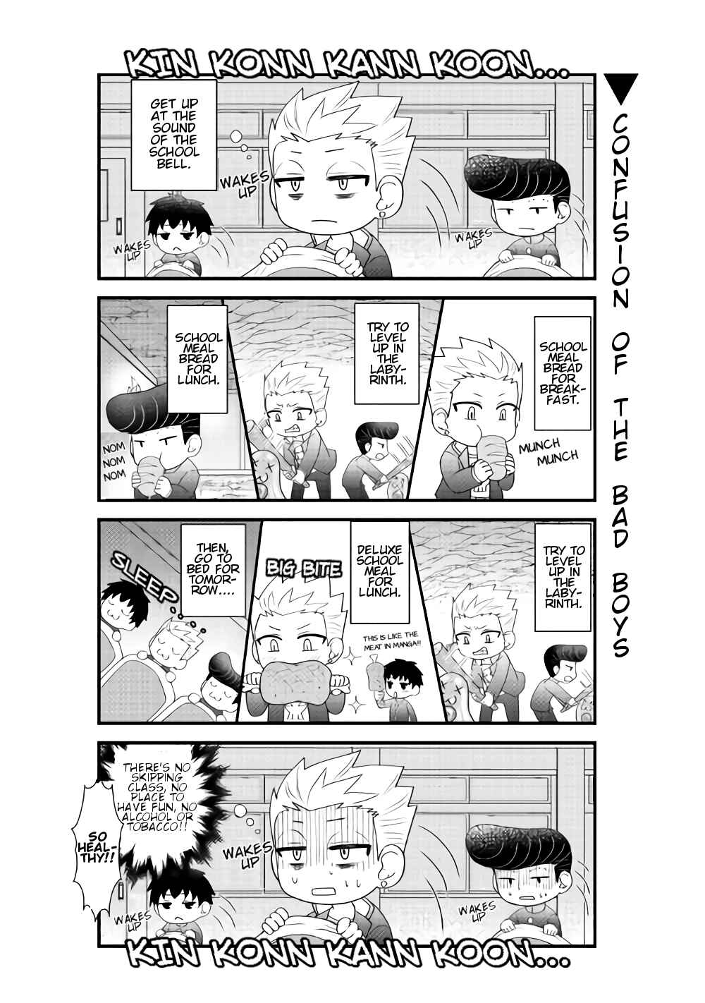 Page 7 Chapter 3 Bokura no Meikyu