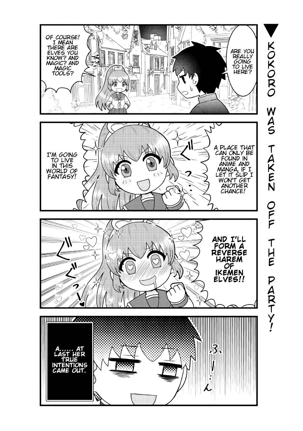 Page 13 Chapter 4 Bokura no Meikyu