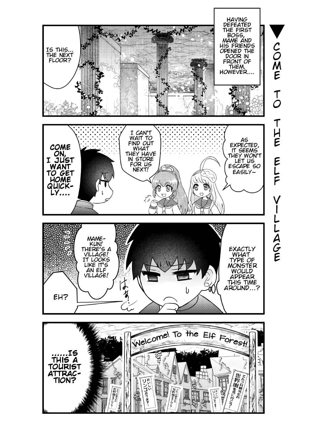 Page 2 Chapter 4 Bokura no Meikyu