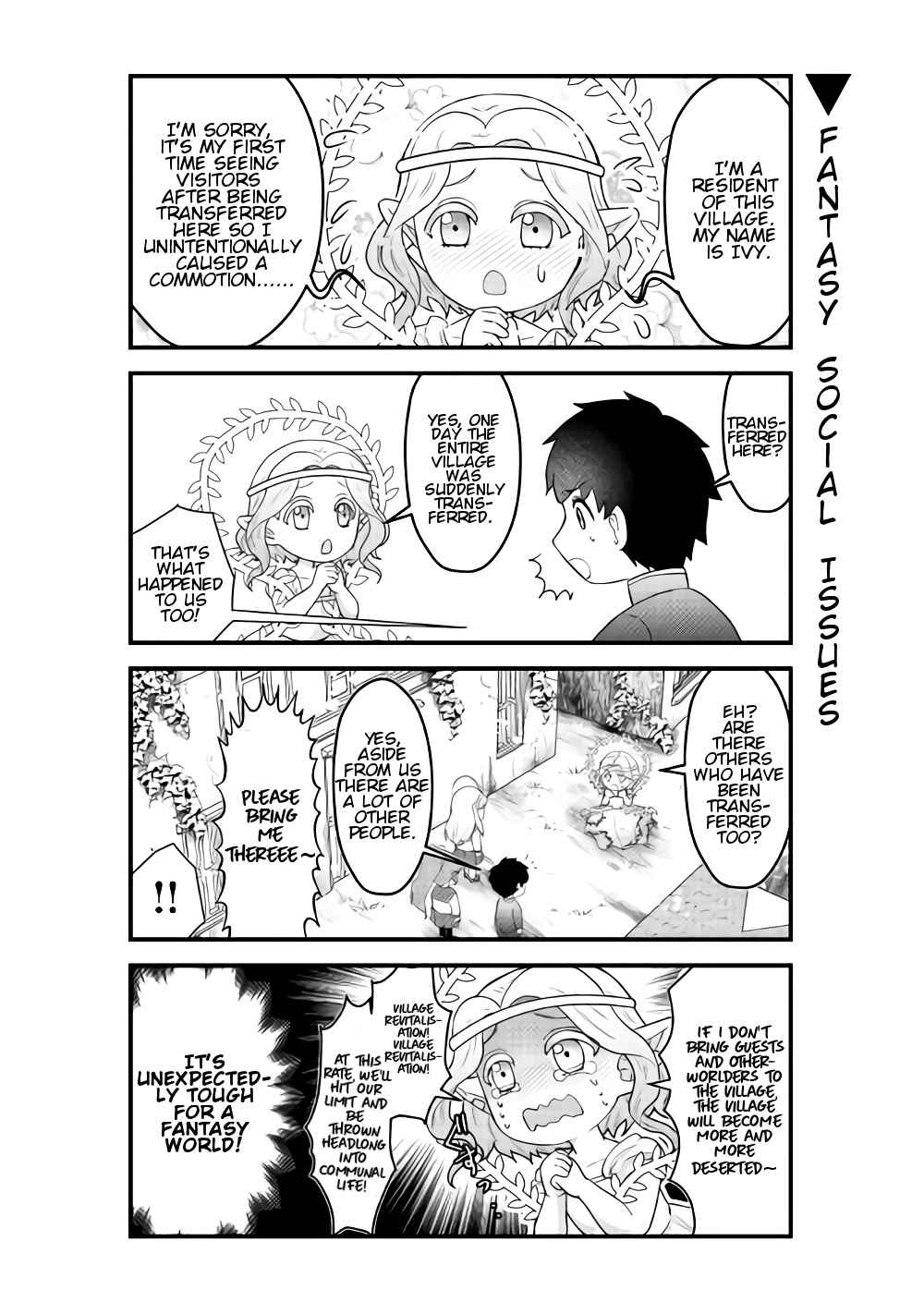 Page 4 Chapter 4 Bokura no Meikyu