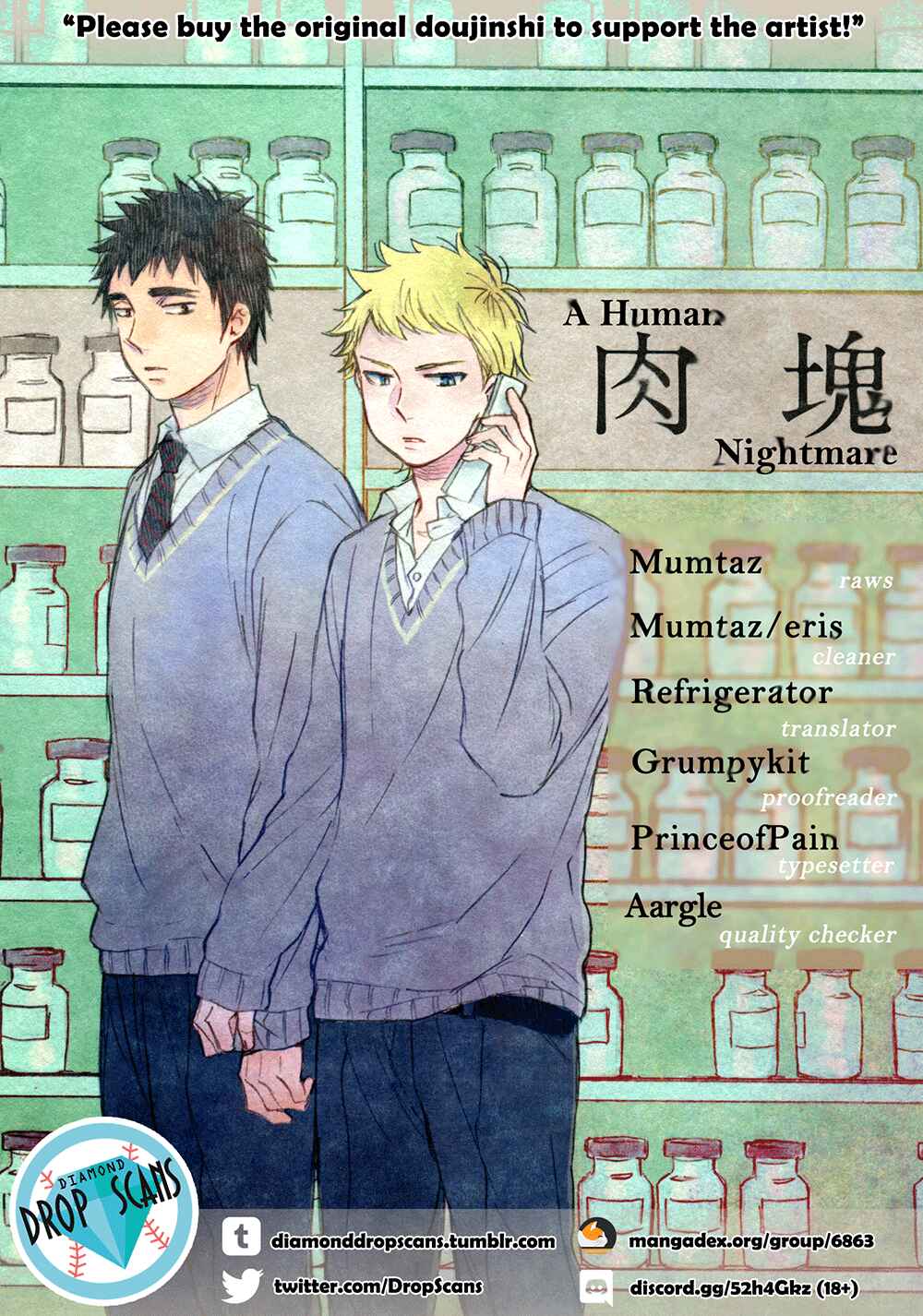 Page 1 Chapter Unknown_782c Diamond no Ace - A Human Nightmare (Doujinshi)