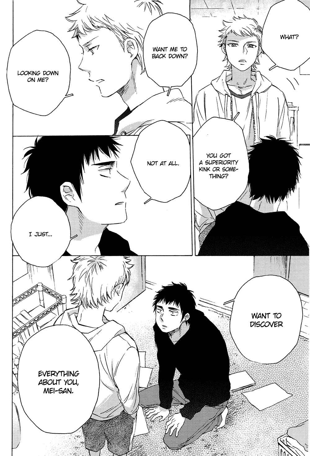 Page 13 Chapter Unknown_782c Diamond no Ace - A Human Nightmare (Doujinshi)