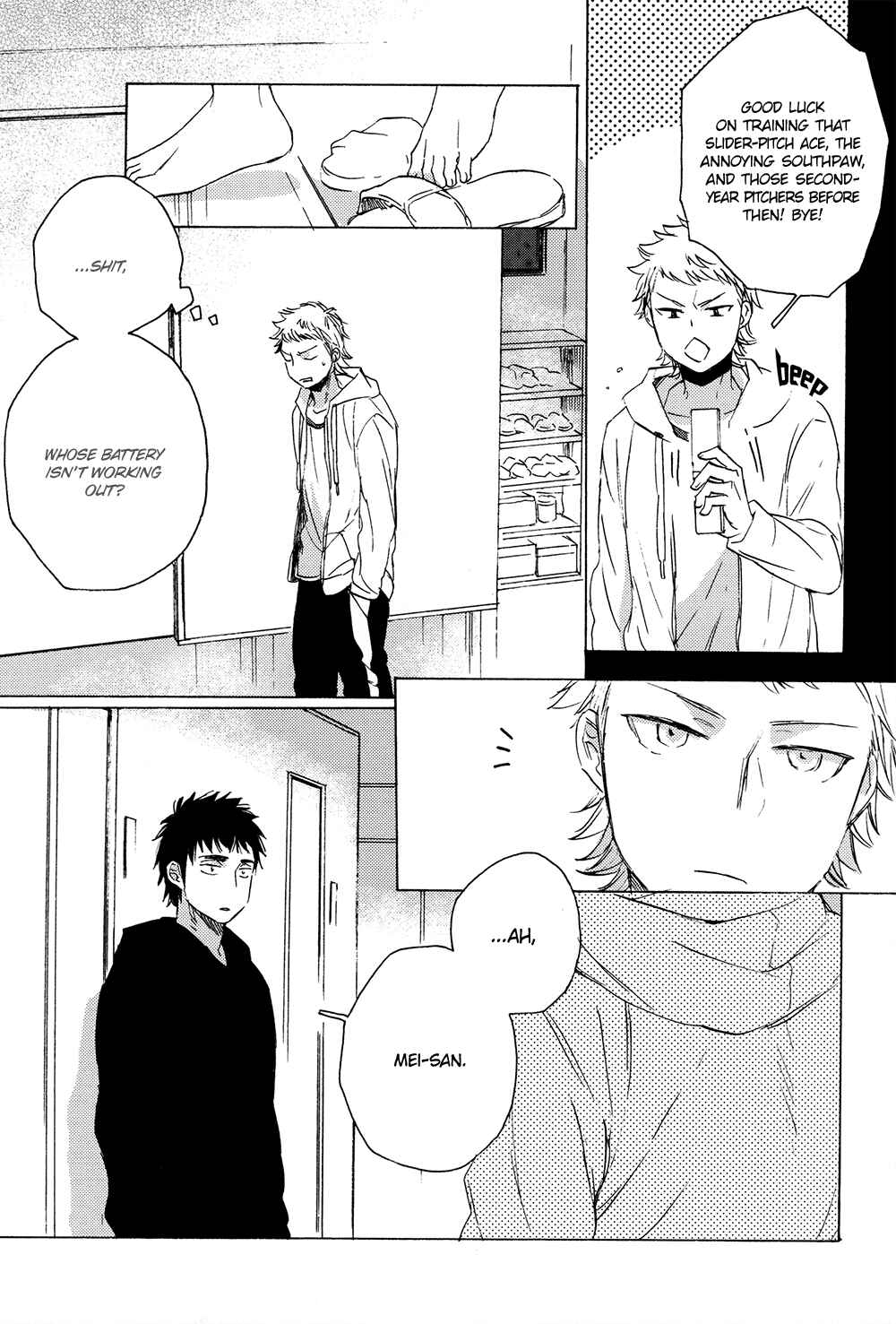 Page 8 Chapter Unknown_782c Diamond no Ace - A Human Nightmare (Doujinshi)