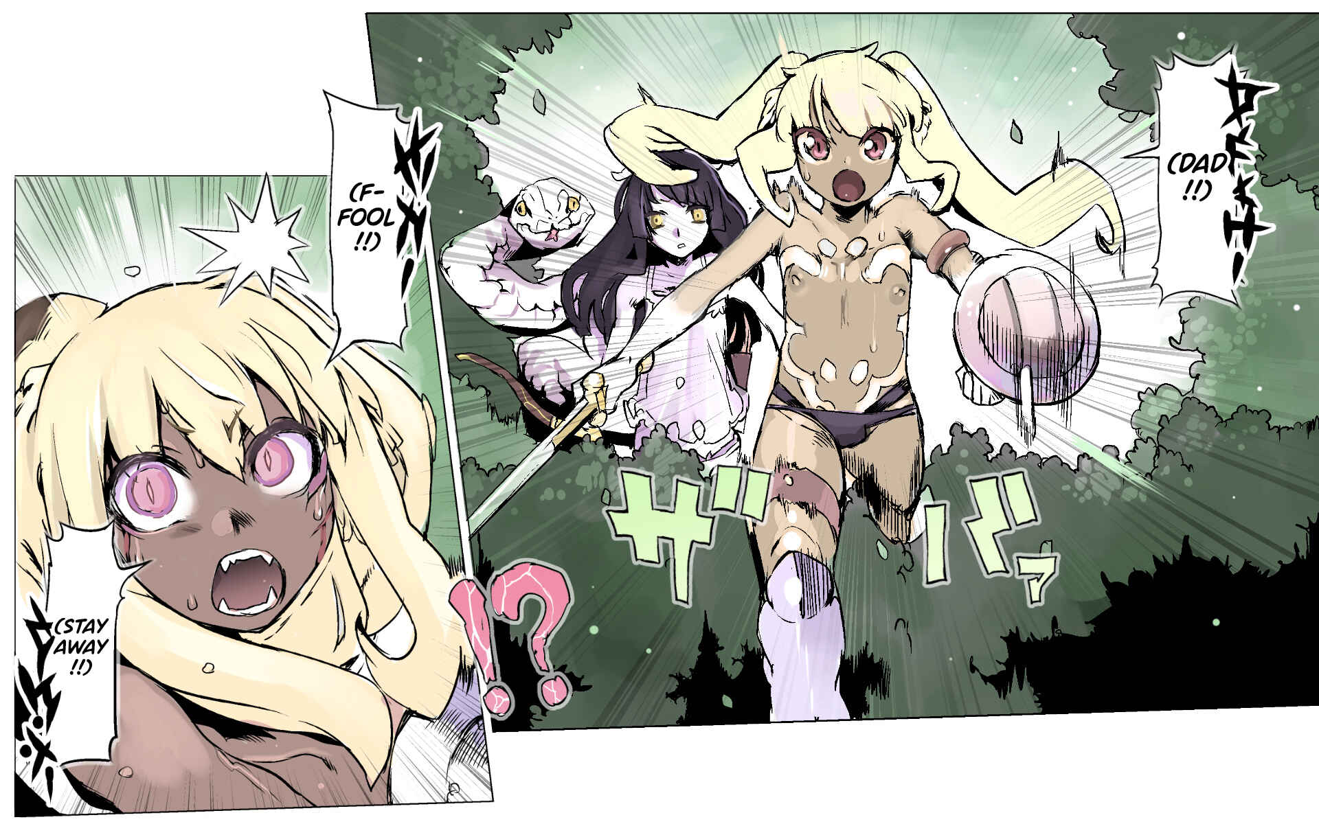 Page 12 Chapter 0.1 Mamono no Monogatari