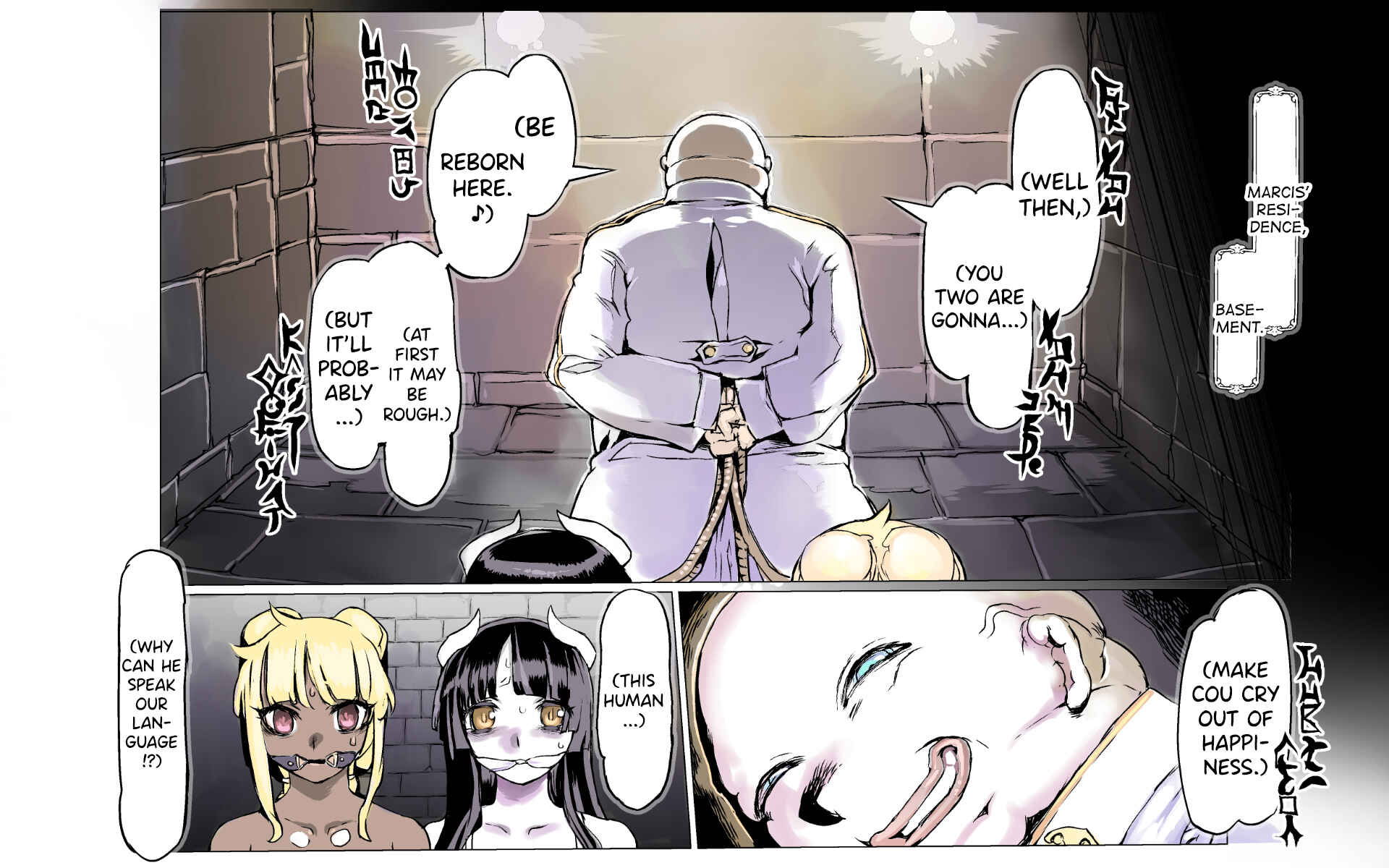 Page 27 Chapter 0.1 Mamono no Monogatari