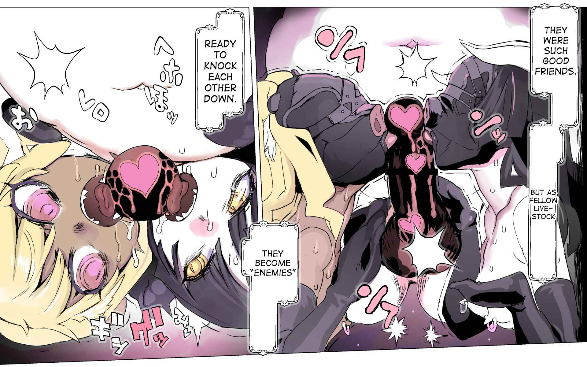 Page 70 Chapter 0.1 Mamono no Monogatari