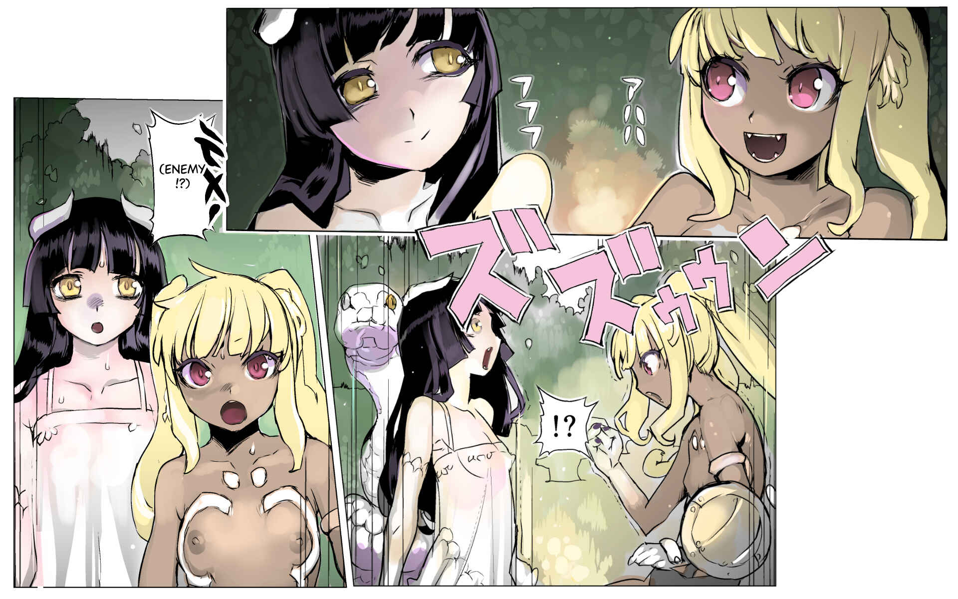 Page 9 Chapter 0.1 Mamono no Monogatari