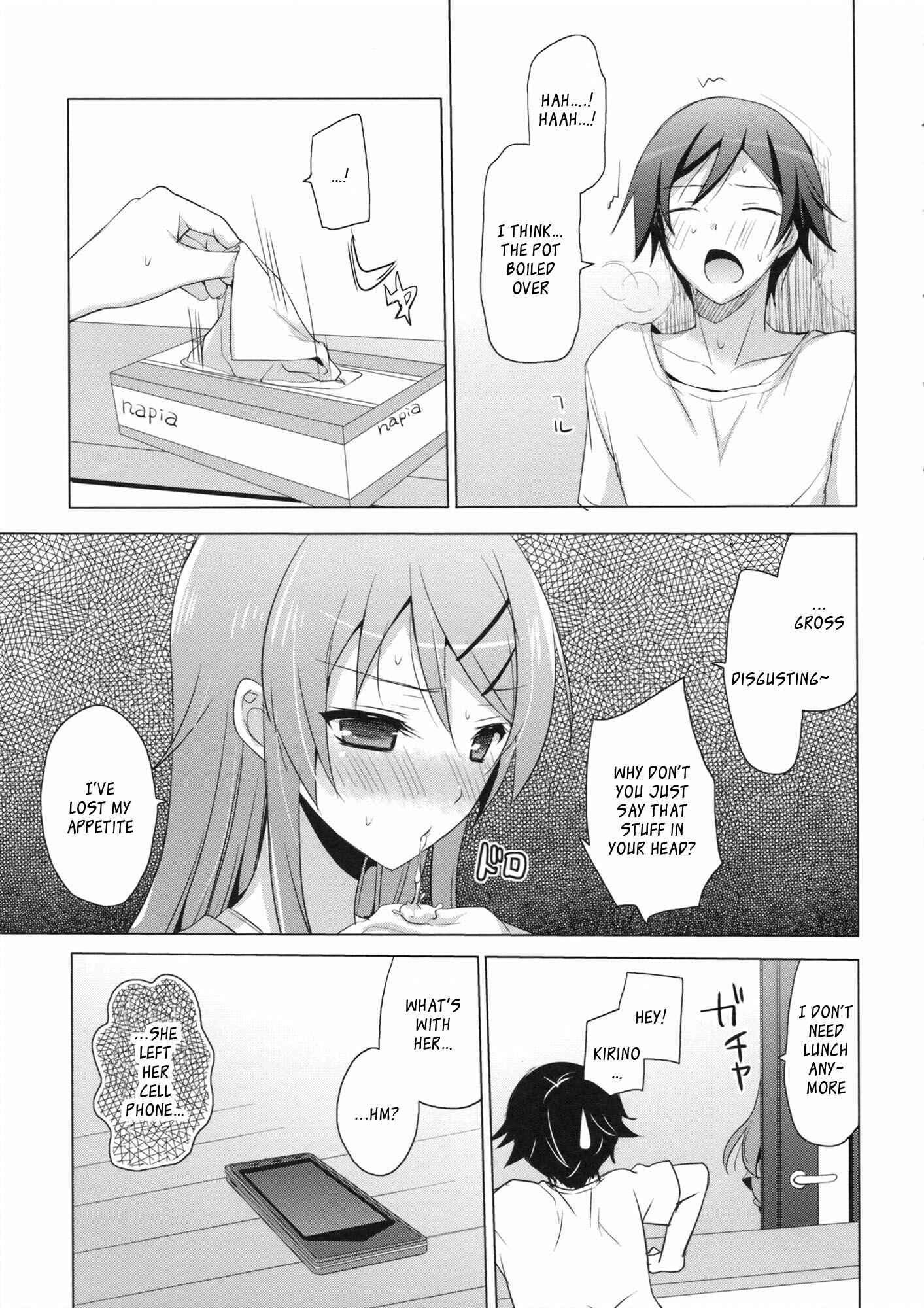 Page 14 Chapter Unknown_b91a Ore no Imouto ga Konna ni Kawaii Wake ga Nai - ANOTHER WORLD (Doujinshi)