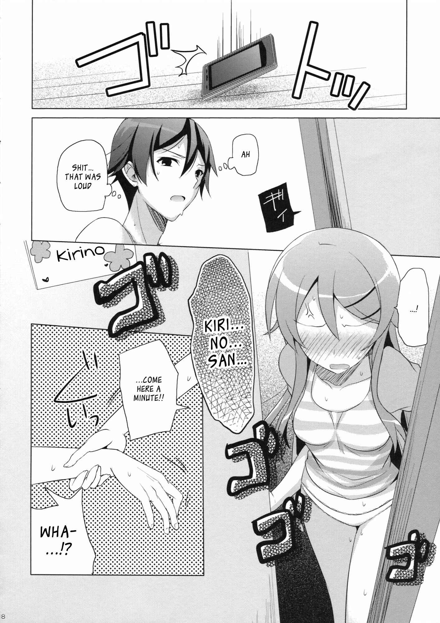 Page 17 Chapter Unknown_b91a Ore no Imouto ga Konna ni Kawaii Wake ga Nai - ANOTHER WORLD (Doujinshi)