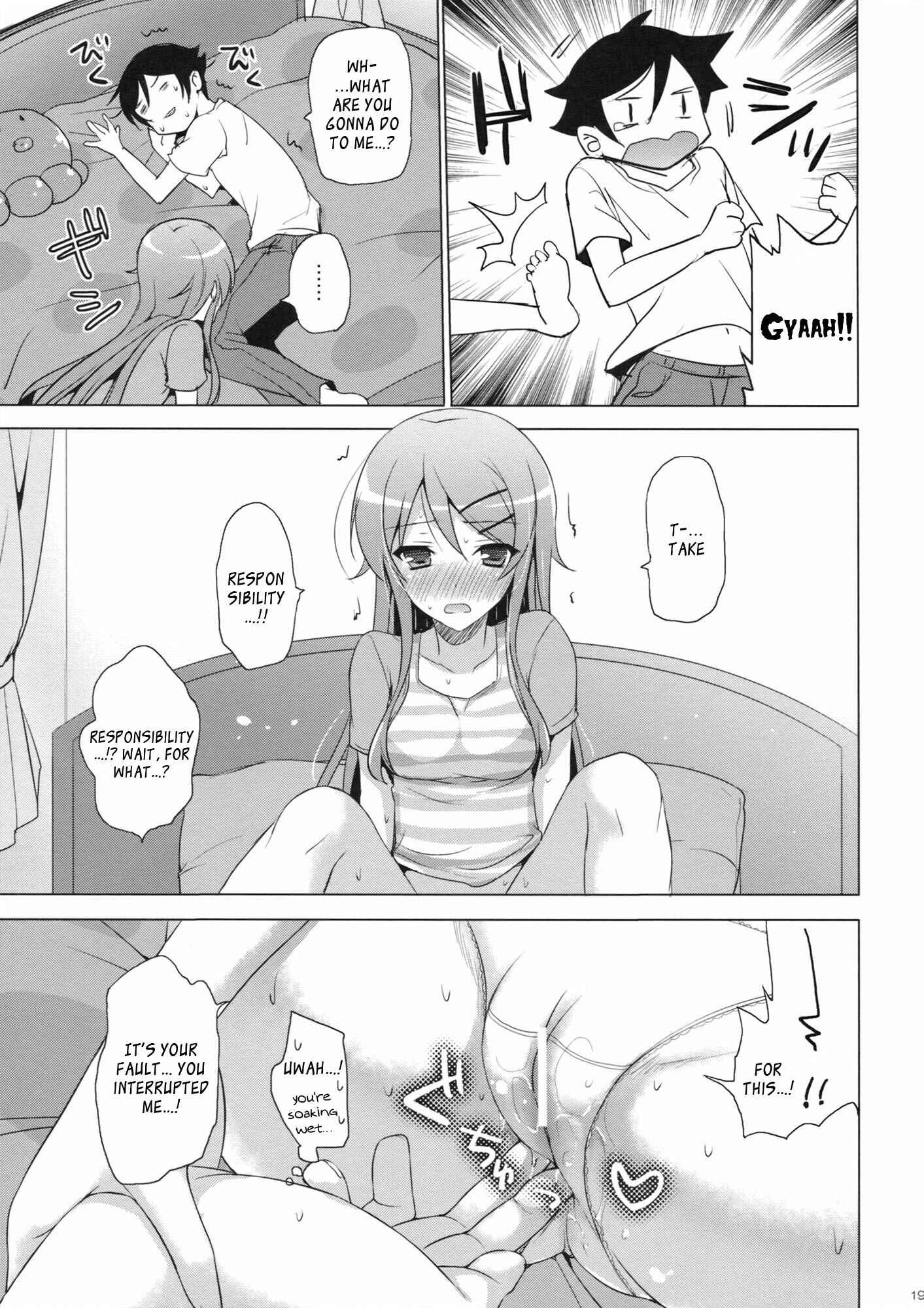 Page 18 Chapter Unknown_b91a Ore no Imouto ga Konna ni Kawaii Wake ga Nai - ANOTHER WORLD (Doujinshi)