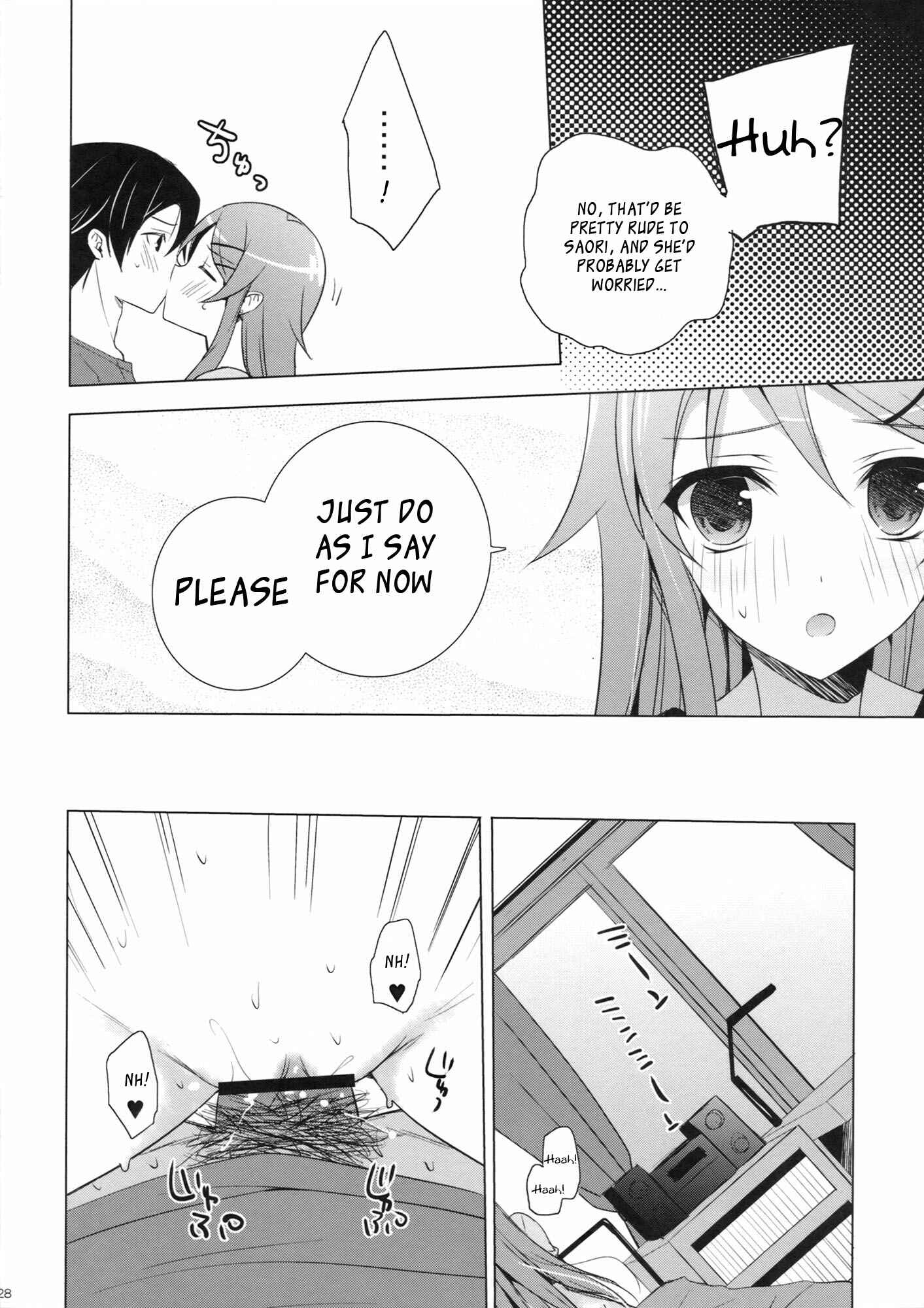 Page 27 Chapter Unknown_b91a Ore no Imouto ga Konna ni Kawaii Wake ga Nai - ANOTHER WORLD (Doujinshi)