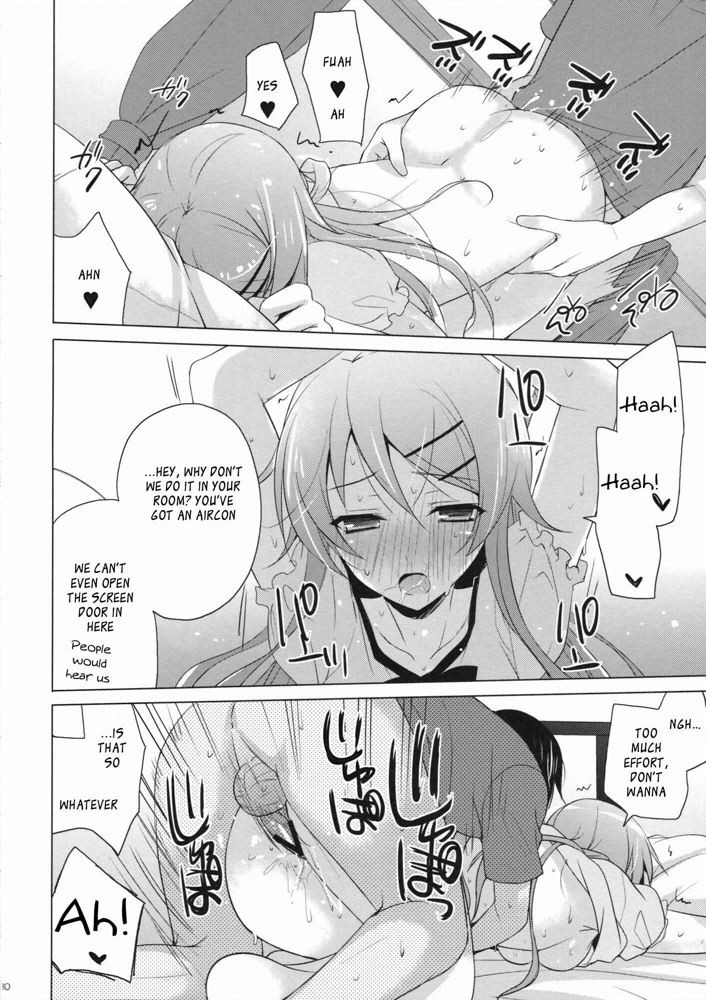 Page 29 Chapter Unknown_b91a Ore no Imouto ga Konna ni Kawaii Wake ga Nai - ANOTHER WORLD (Doujinshi)