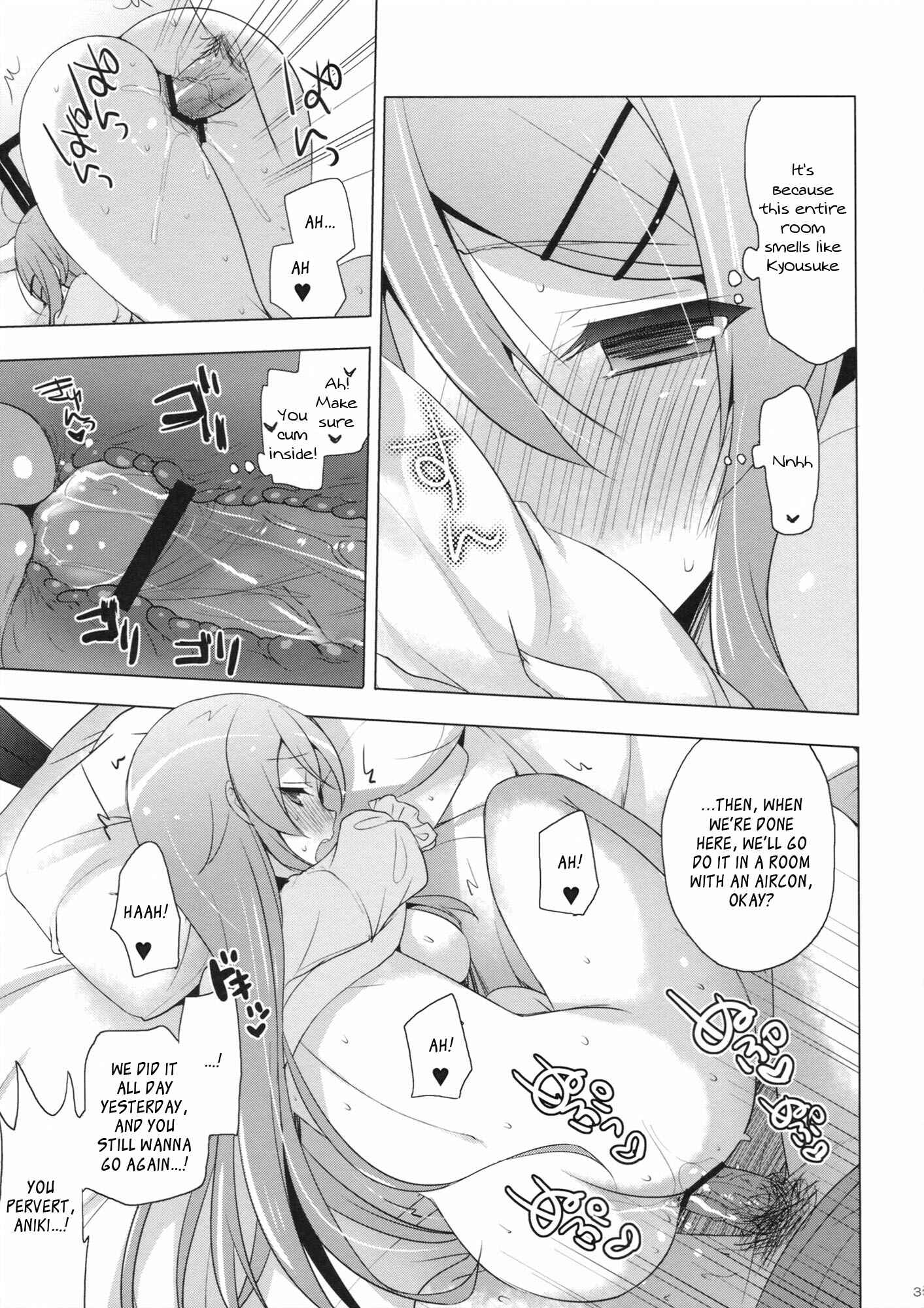 Page 30 Chapter Unknown_b91a Ore no Imouto ga Konna ni Kawaii Wake ga Nai - ANOTHER WORLD (Doujinshi)