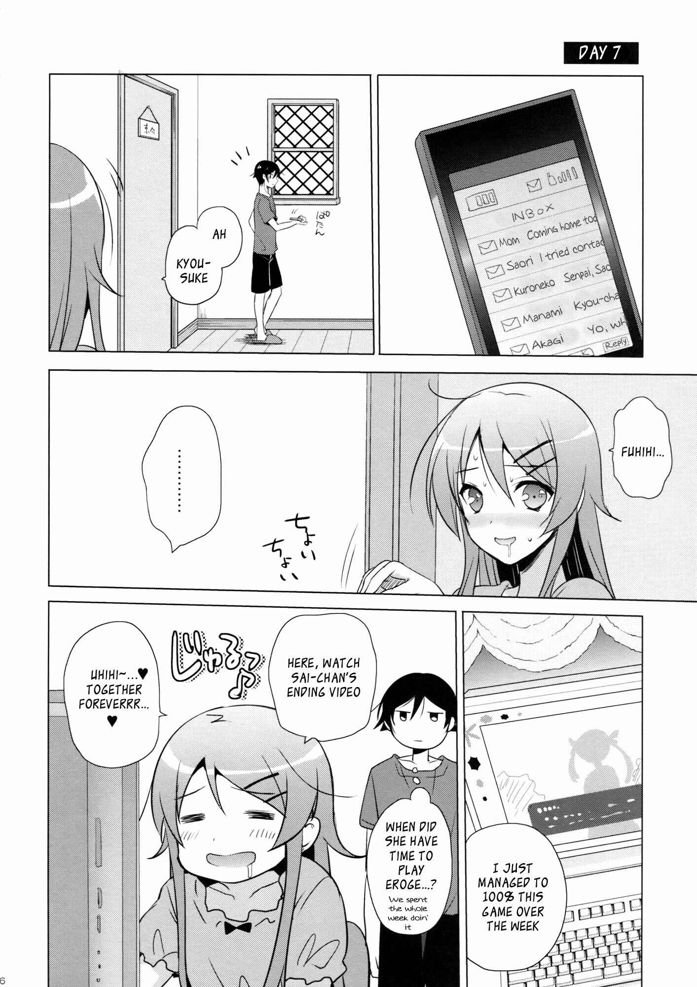 Page 35 Chapter Unknown_b91a Ore no Imouto ga Konna ni Kawaii Wake ga Nai - ANOTHER WORLD (Doujinshi)