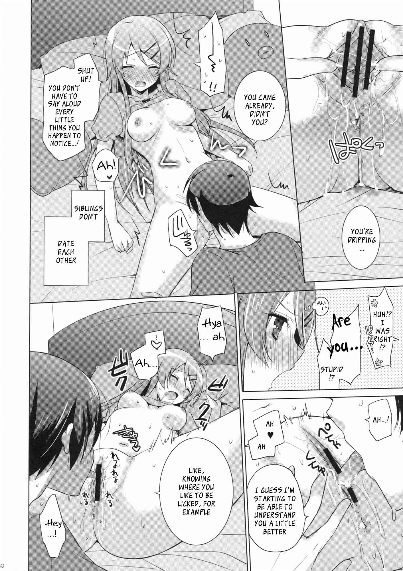 Page 39 Chapter Unknown_b91a Ore no Imouto ga Konna ni Kawaii Wake ga Nai - ANOTHER WORLD (Doujinshi)