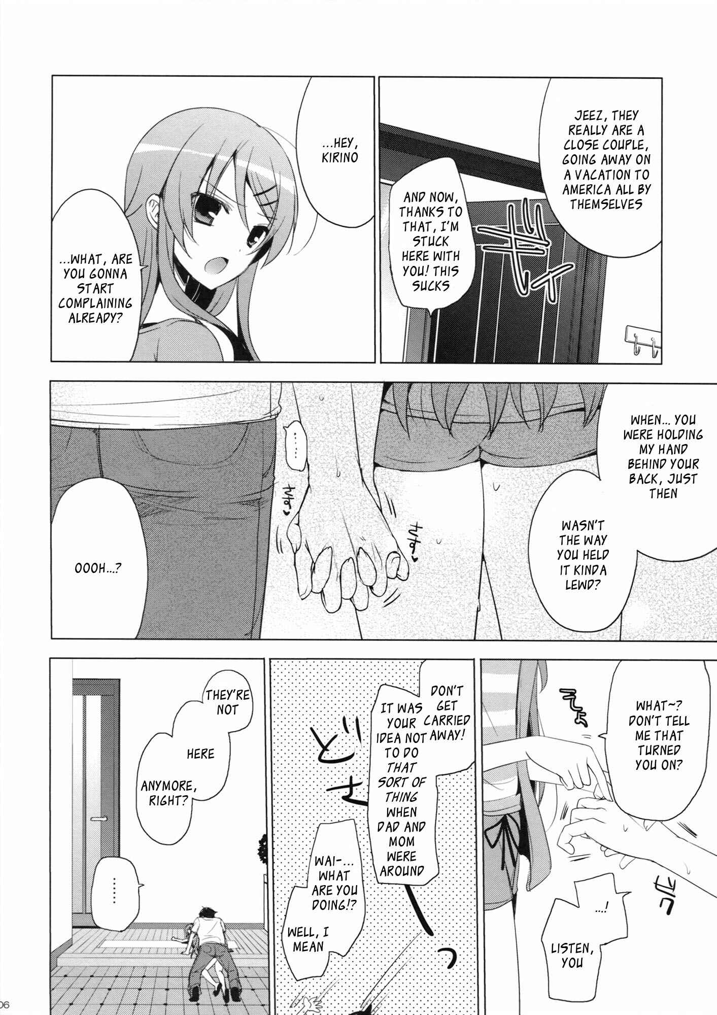 Page 5 Chapter Unknown_b91a Ore no Imouto ga Konna ni Kawaii Wake ga Nai - ANOTHER WORLD (Doujinshi)