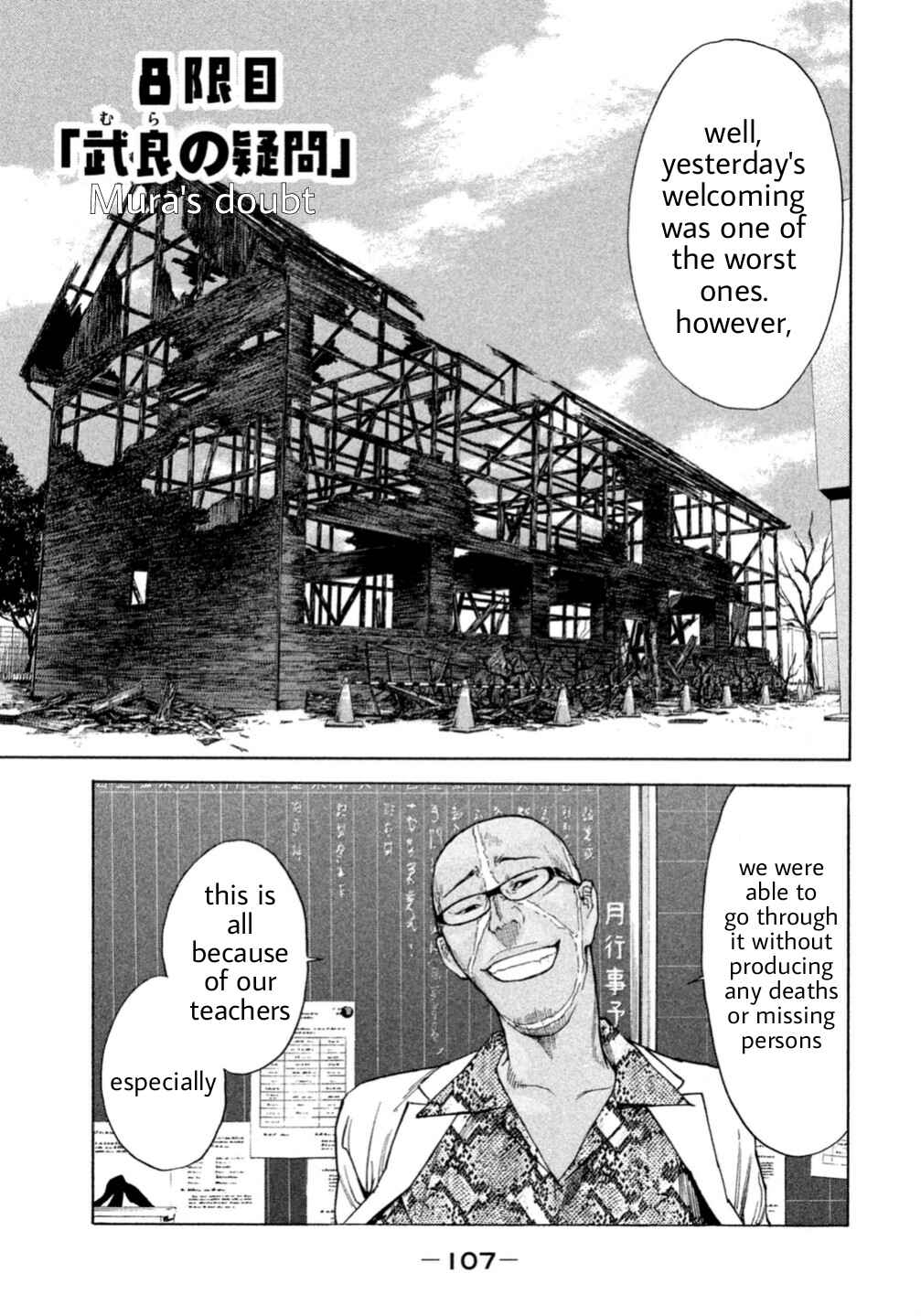 Page 1 Chapter 8 Debusen