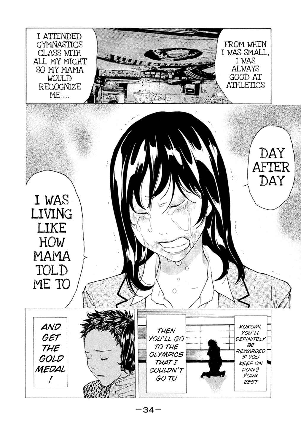 Page 12 Chapter 49 Debusen