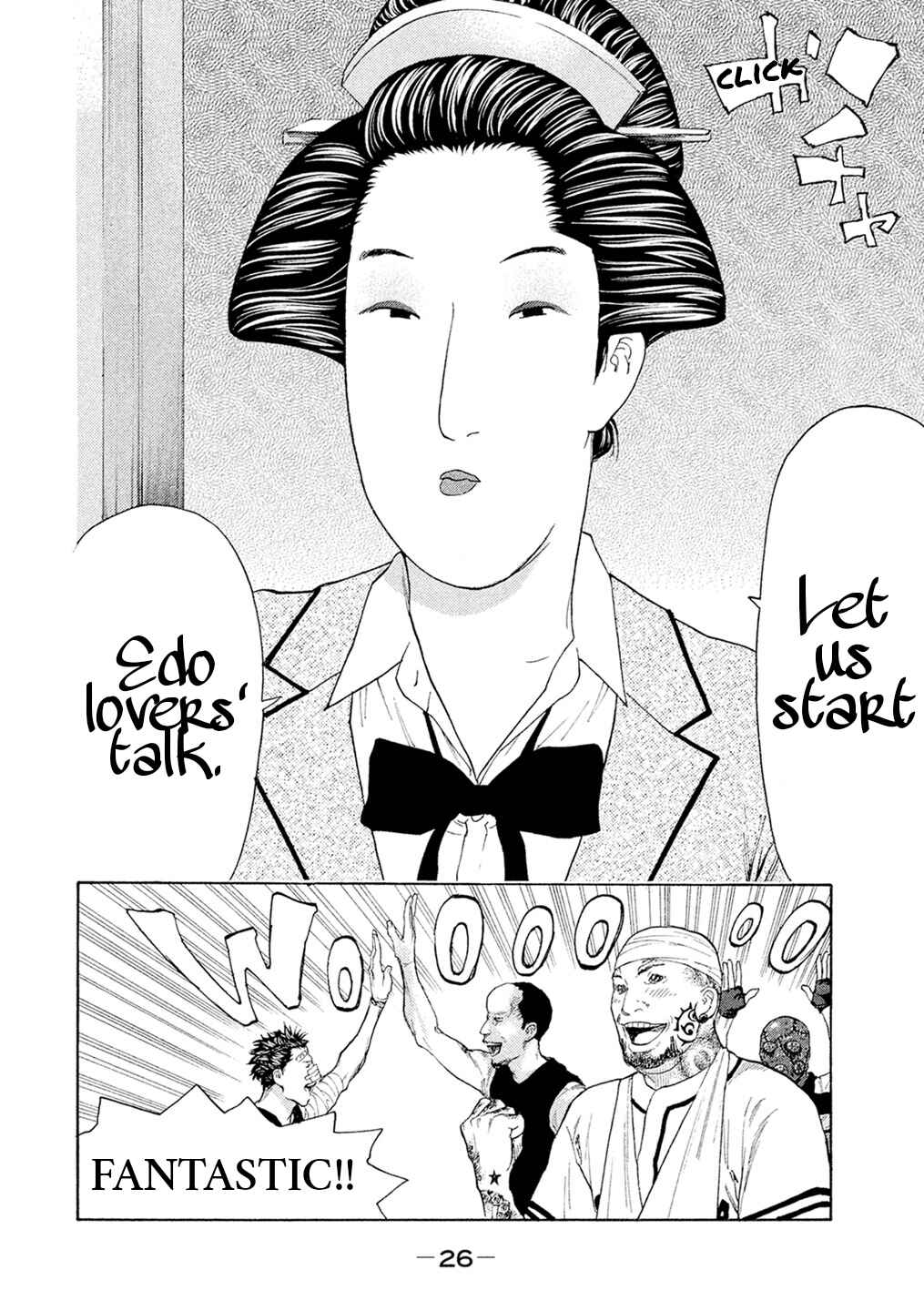 Page 4 Chapter 49 Debusen