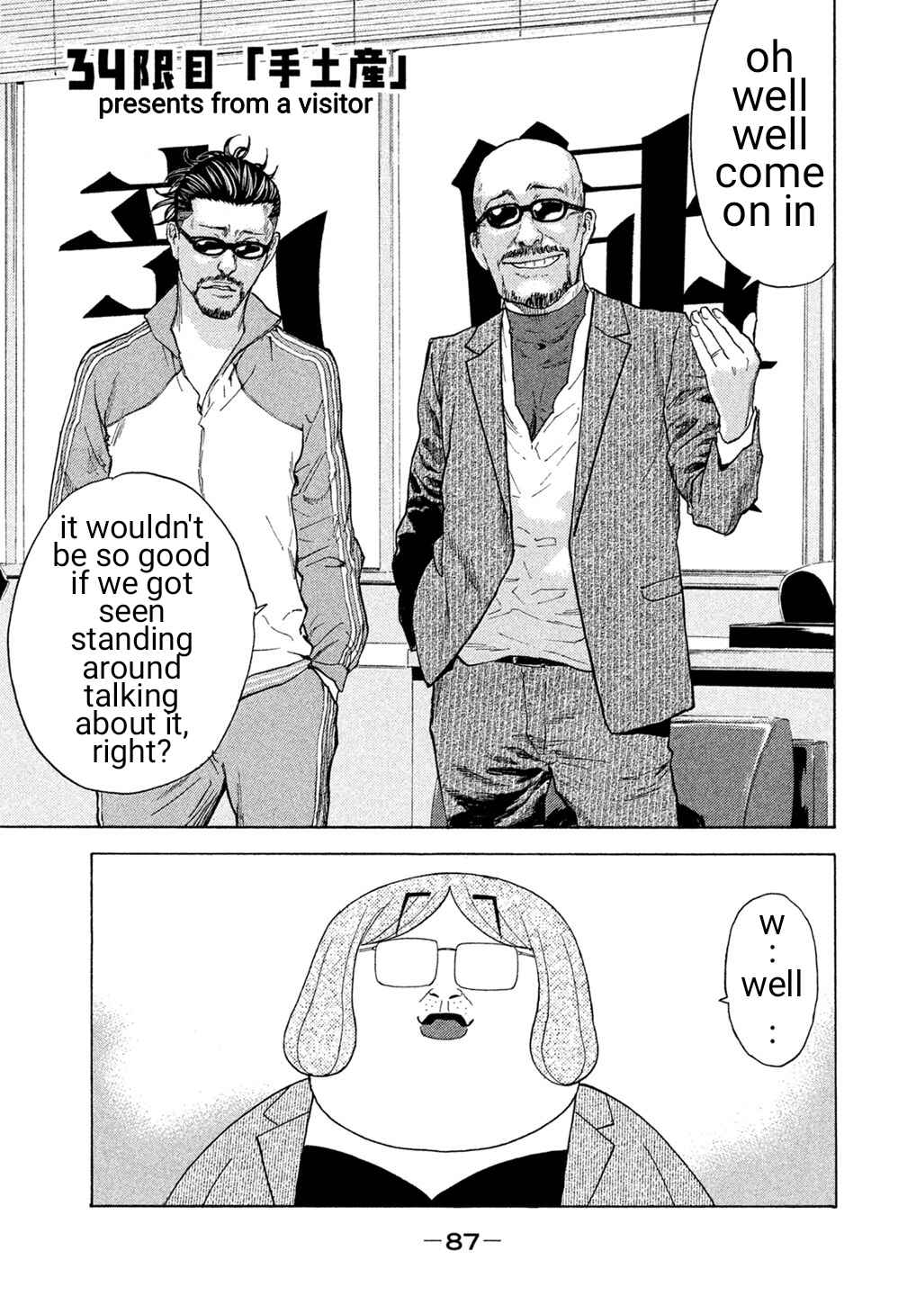 Page 1 Chapter 34 Debusen