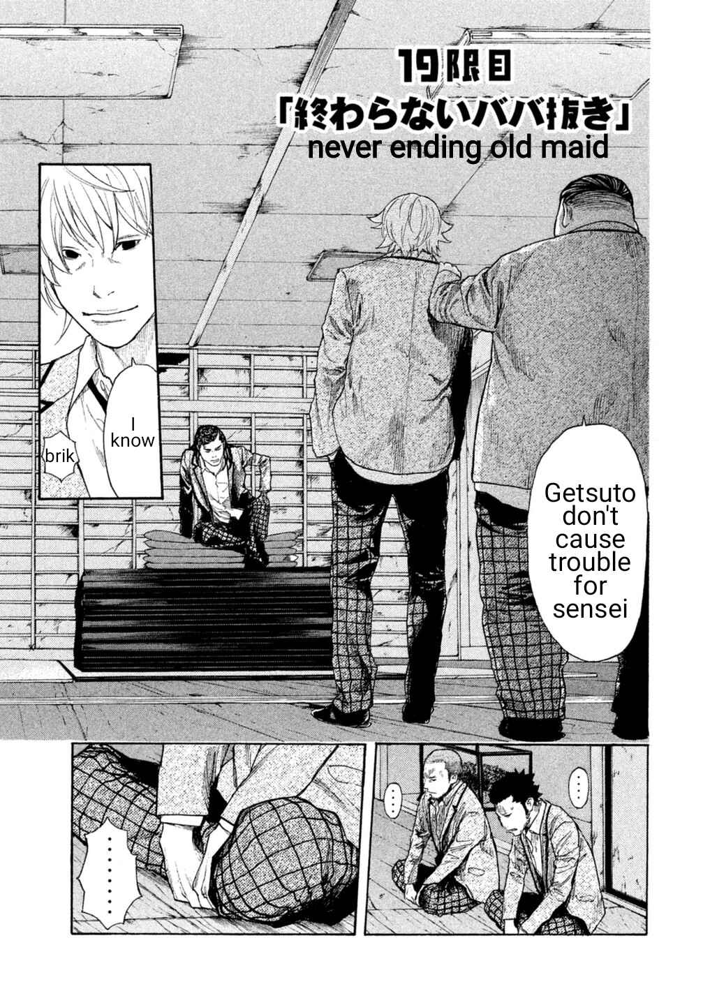 Page 1 Chapter 19 Debusen