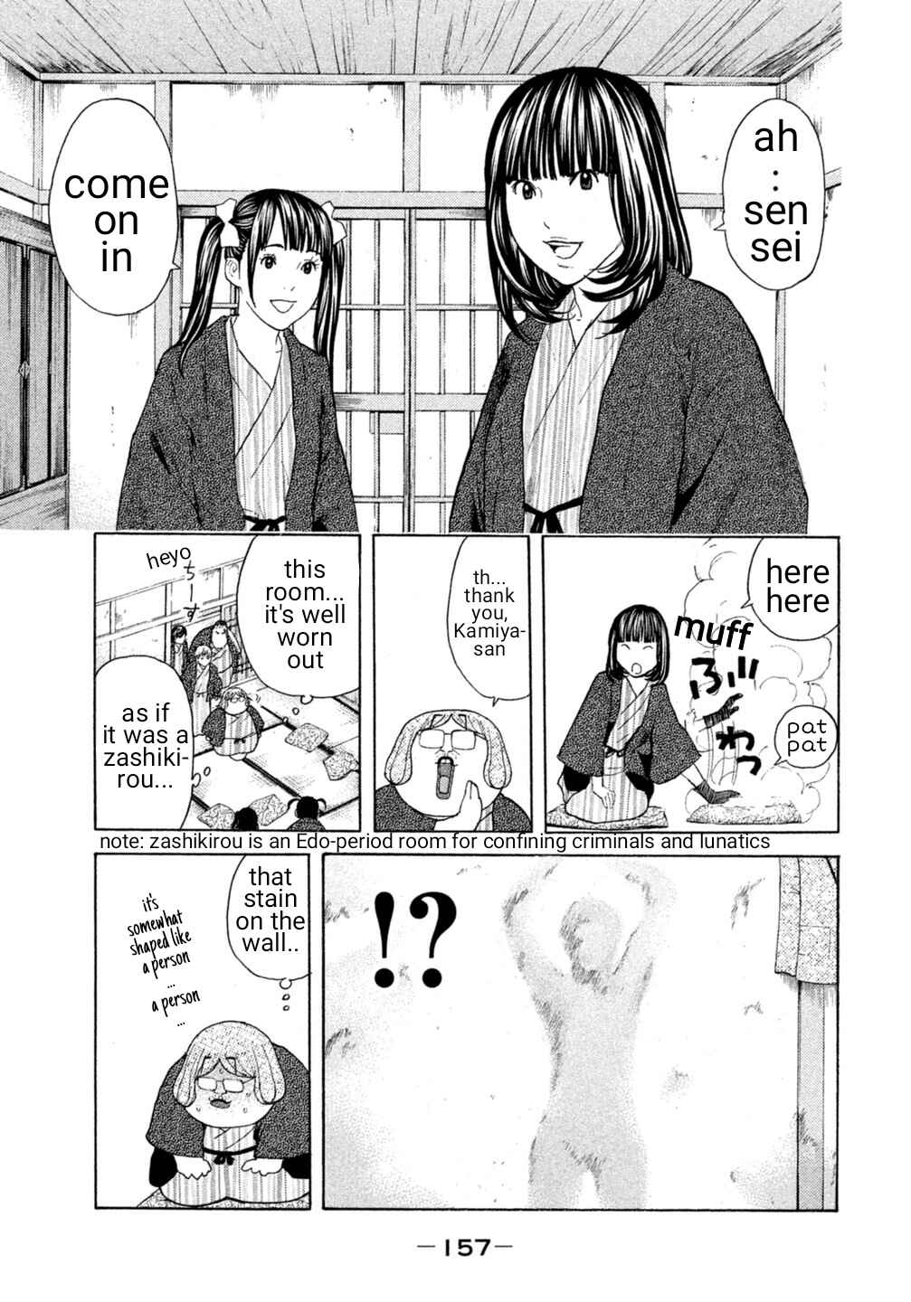 Page 10 Chapter 19 Debusen