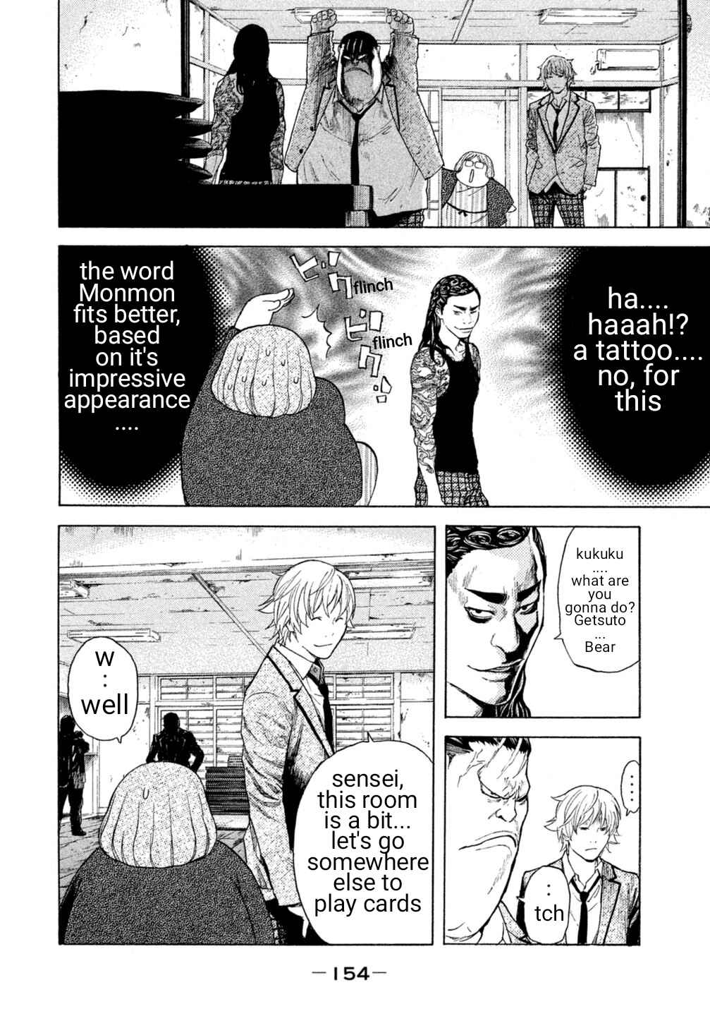 Page 7 Chapter 19 Debusen