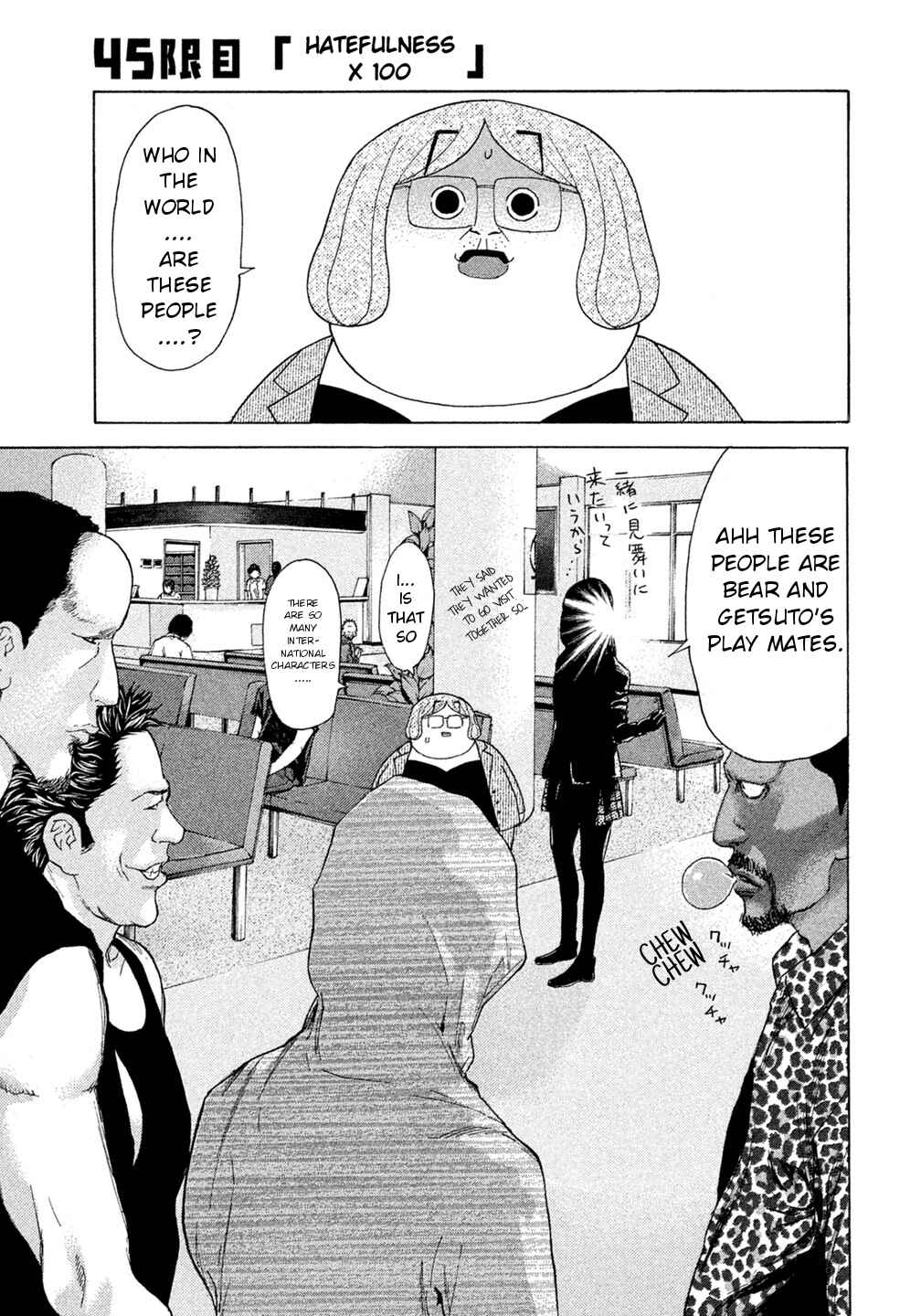 Page 1 Chapter 45 Debusen