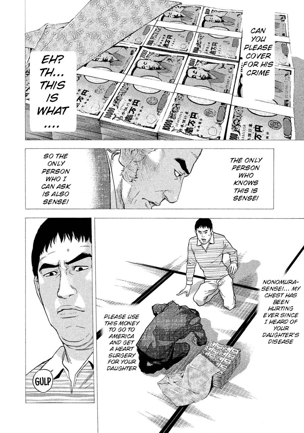 Page 13 Chapter 63 Debusen