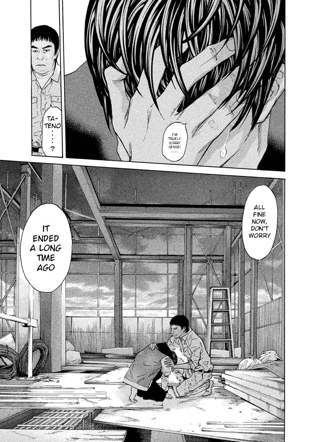 Page 18 Chapter 63 Debusen