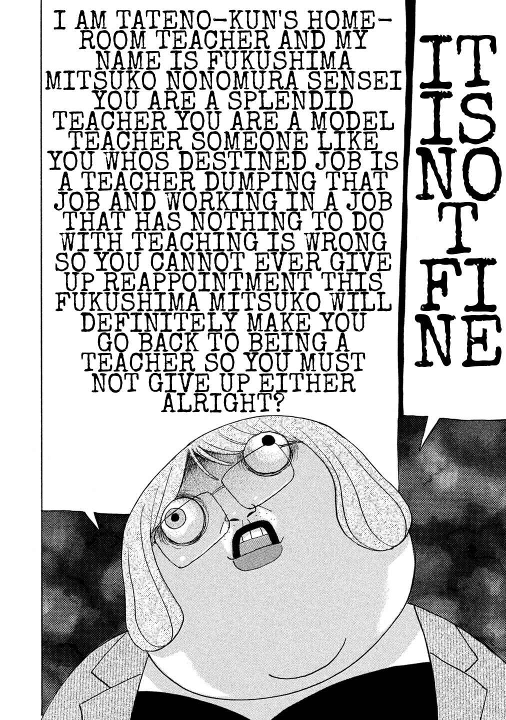 Page 19 Chapter 63 Debusen