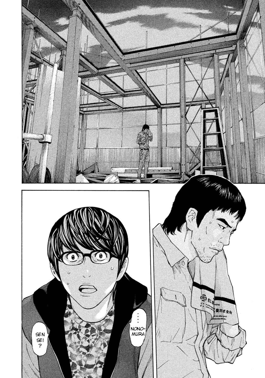 Page 9 Chapter 63 Debusen