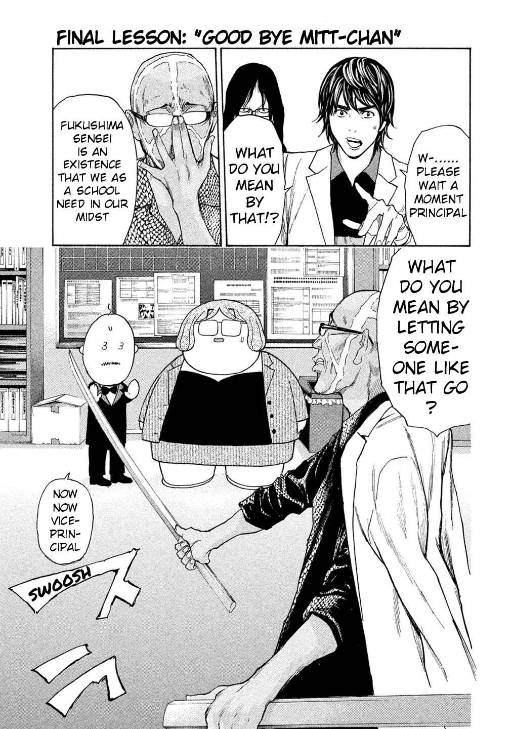 Page 1 Chapter 76 Debusen