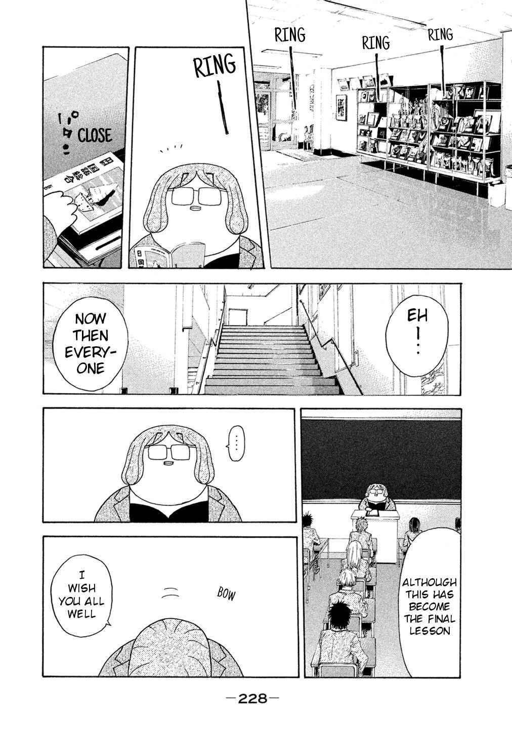 Page 14 Chapter 76 Debusen