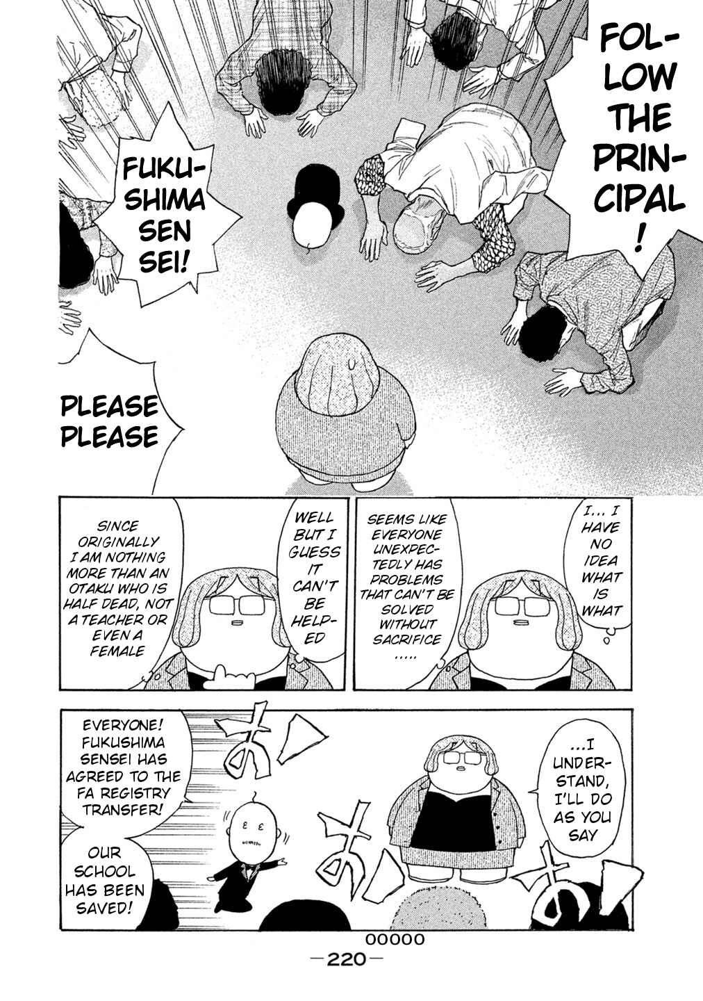Page 6 Chapter 76 Debusen