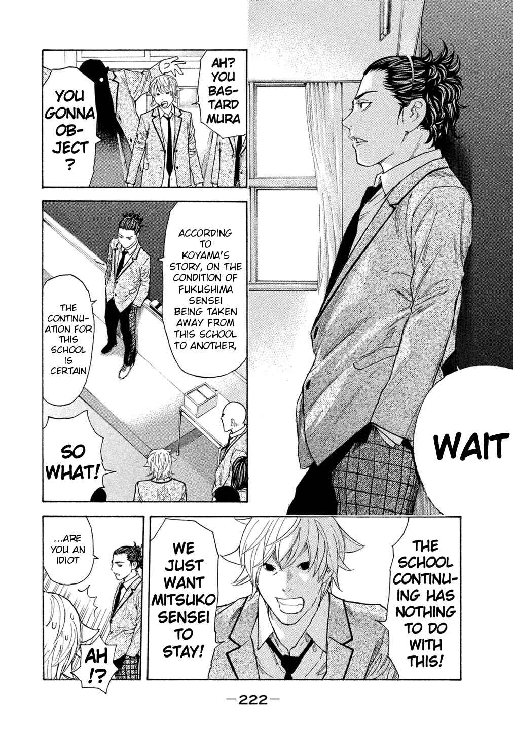 Page 8 Chapter 76 Debusen
