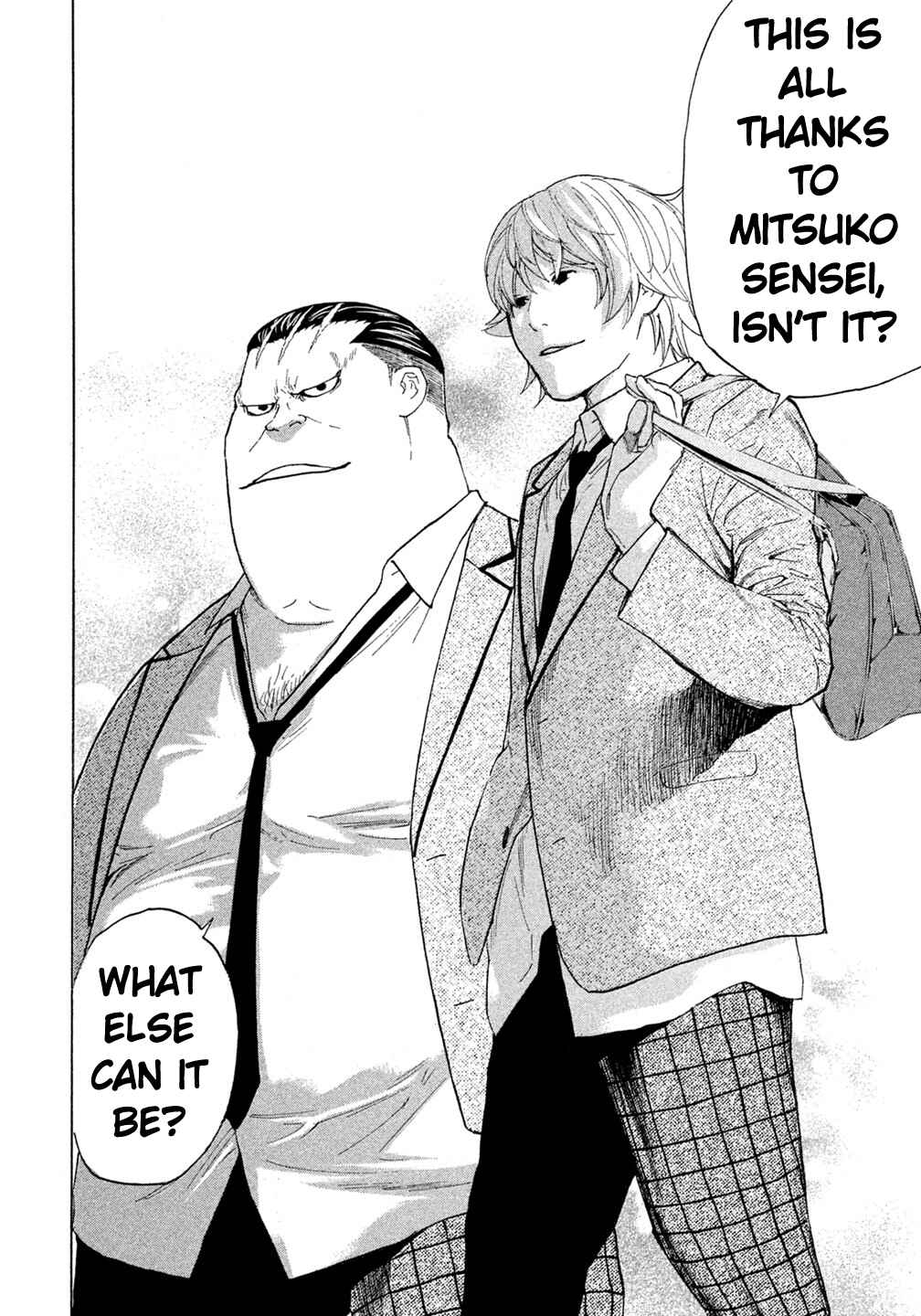 Page 10 Chapter 43 Debusen