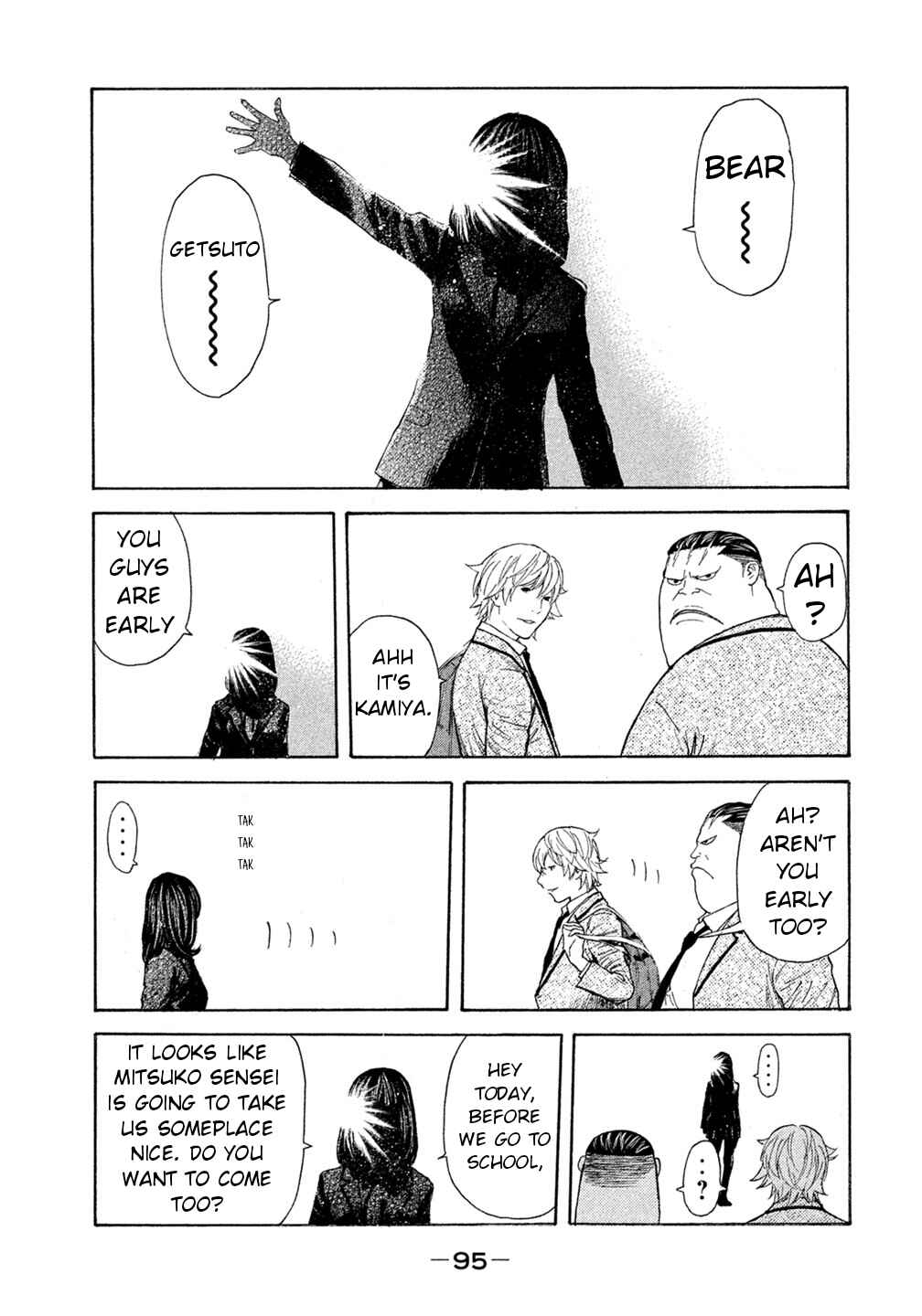 Page 11 Chapter 43 Debusen