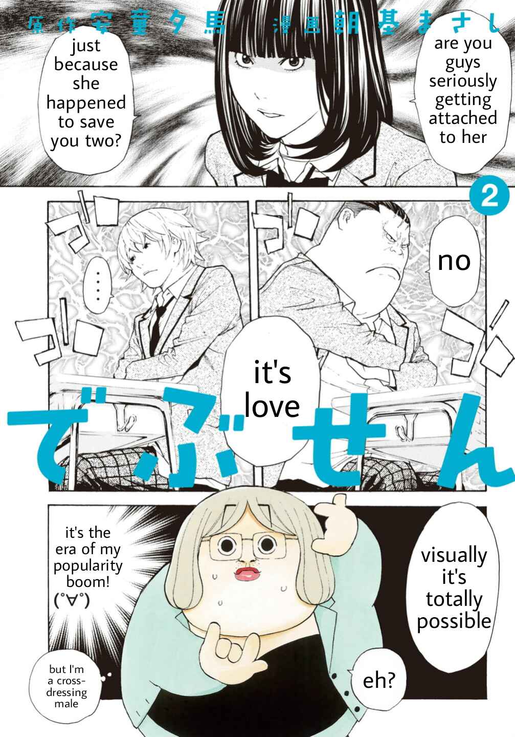 Page 1 Chapter 3 Debusen