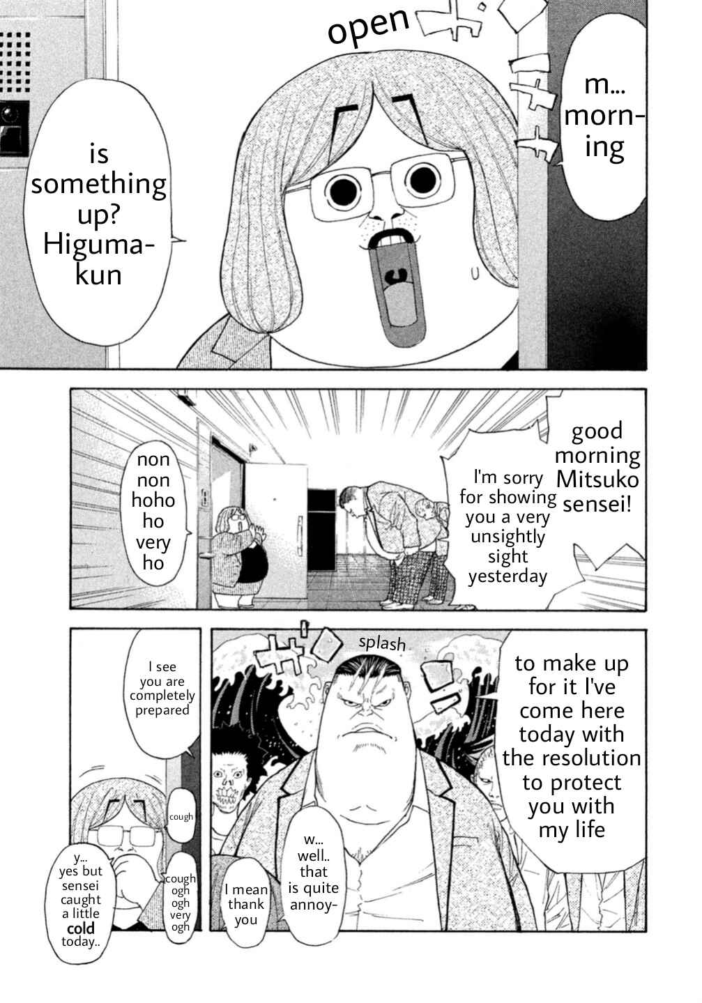 Page 13 Chapter 3 Debusen