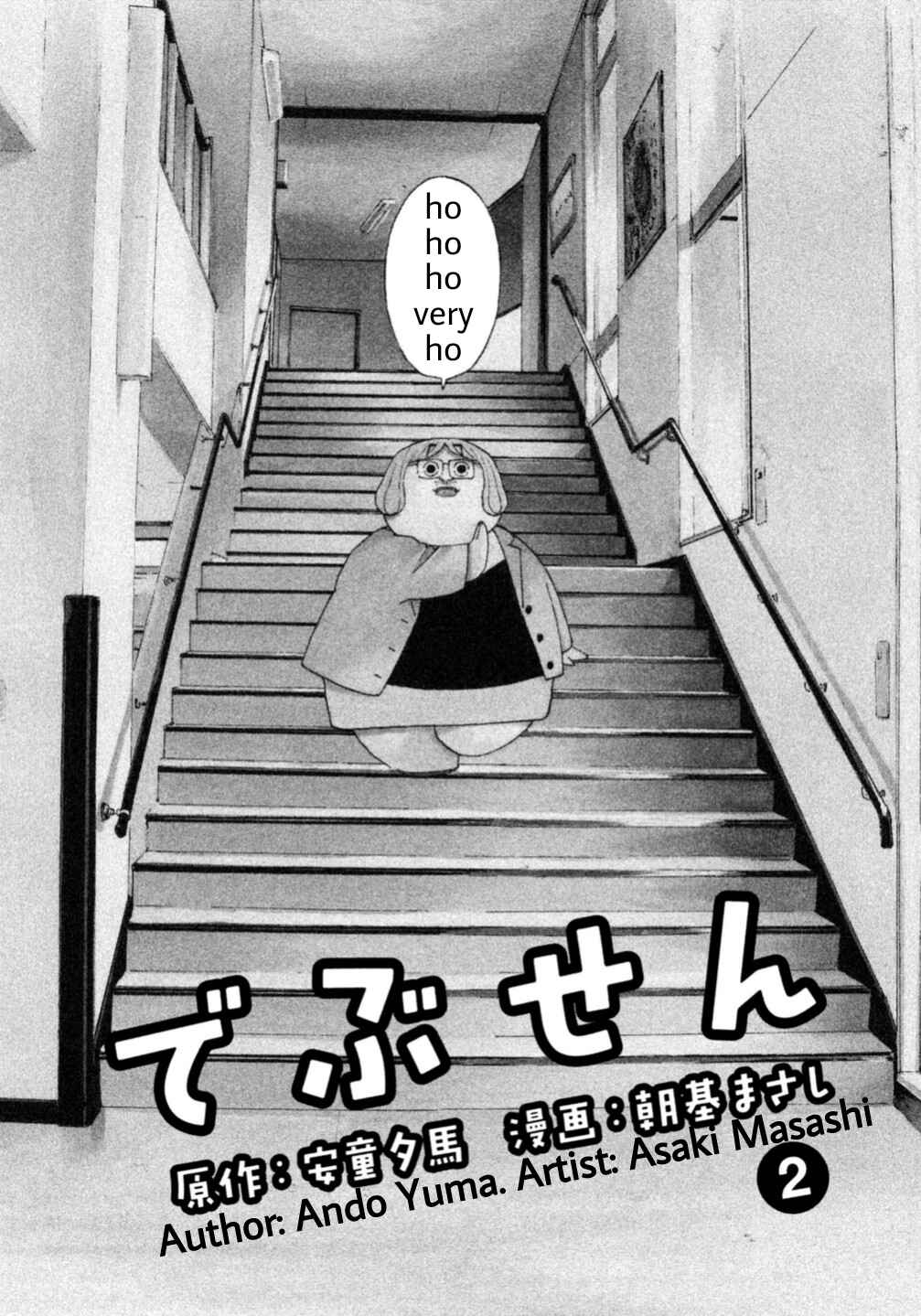 Page 3 Chapter 3 Debusen