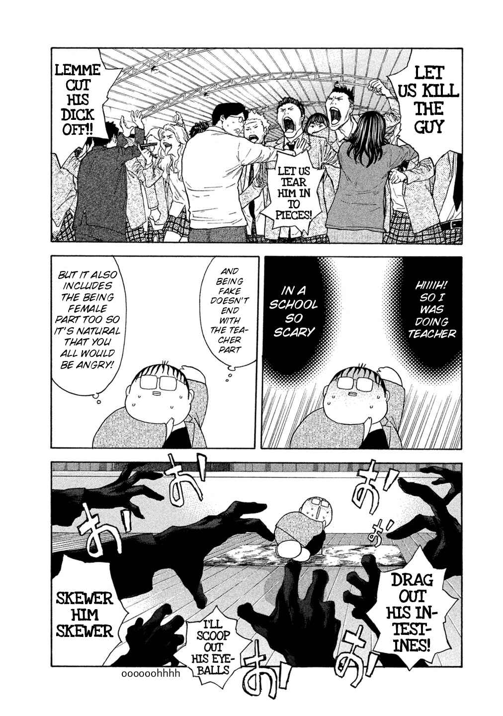 Page 14 Chapter 70 Debusen